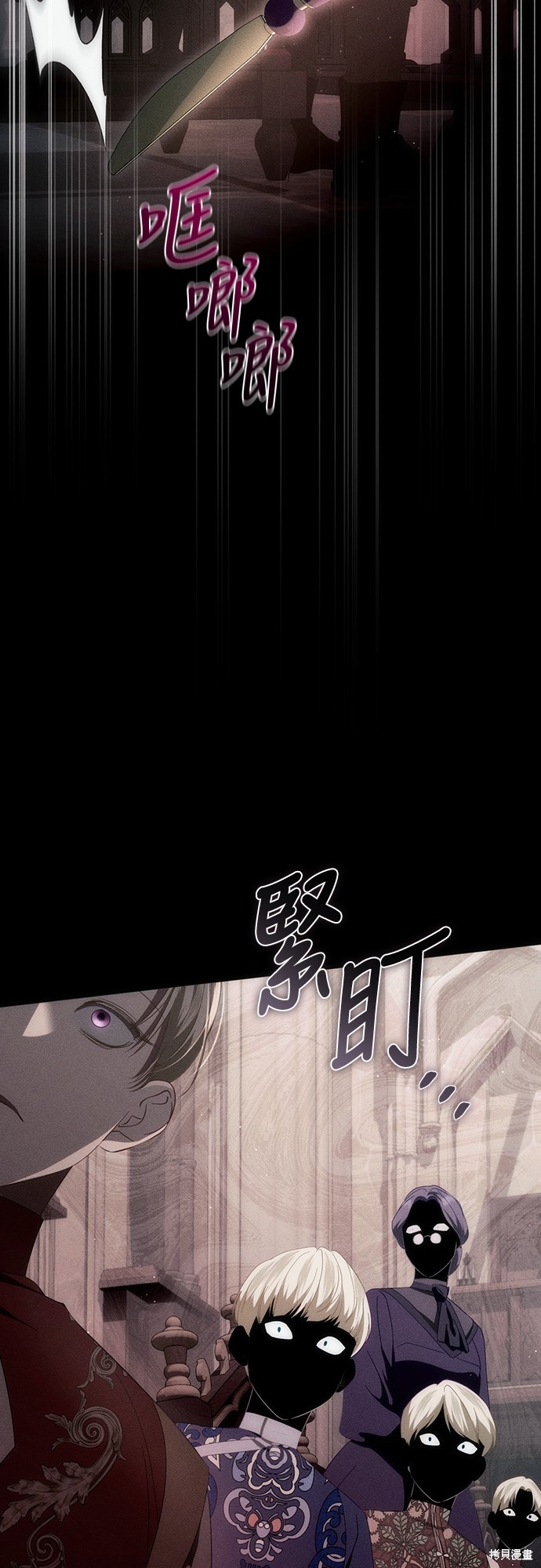 幸存王女的微笑之谜第52话在线观看 - 第34张