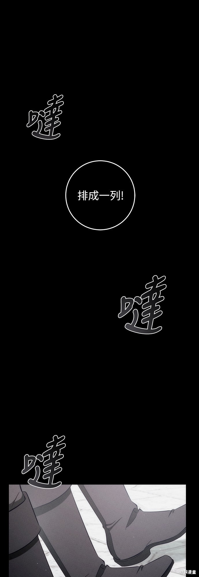 幸存王女的微笑之谜第52话在线观看 - 第15张