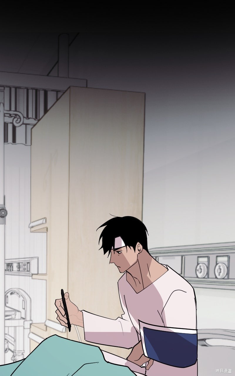 我的邻居 总是盯著我第61话在线观看 - 第96张