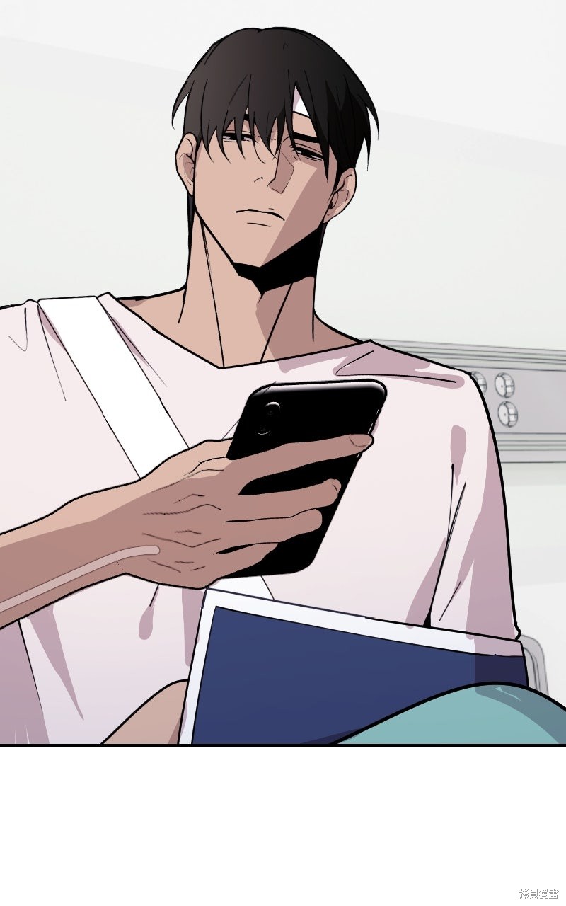 我的邻居 总是盯著我第61话在线观看 - 第88张