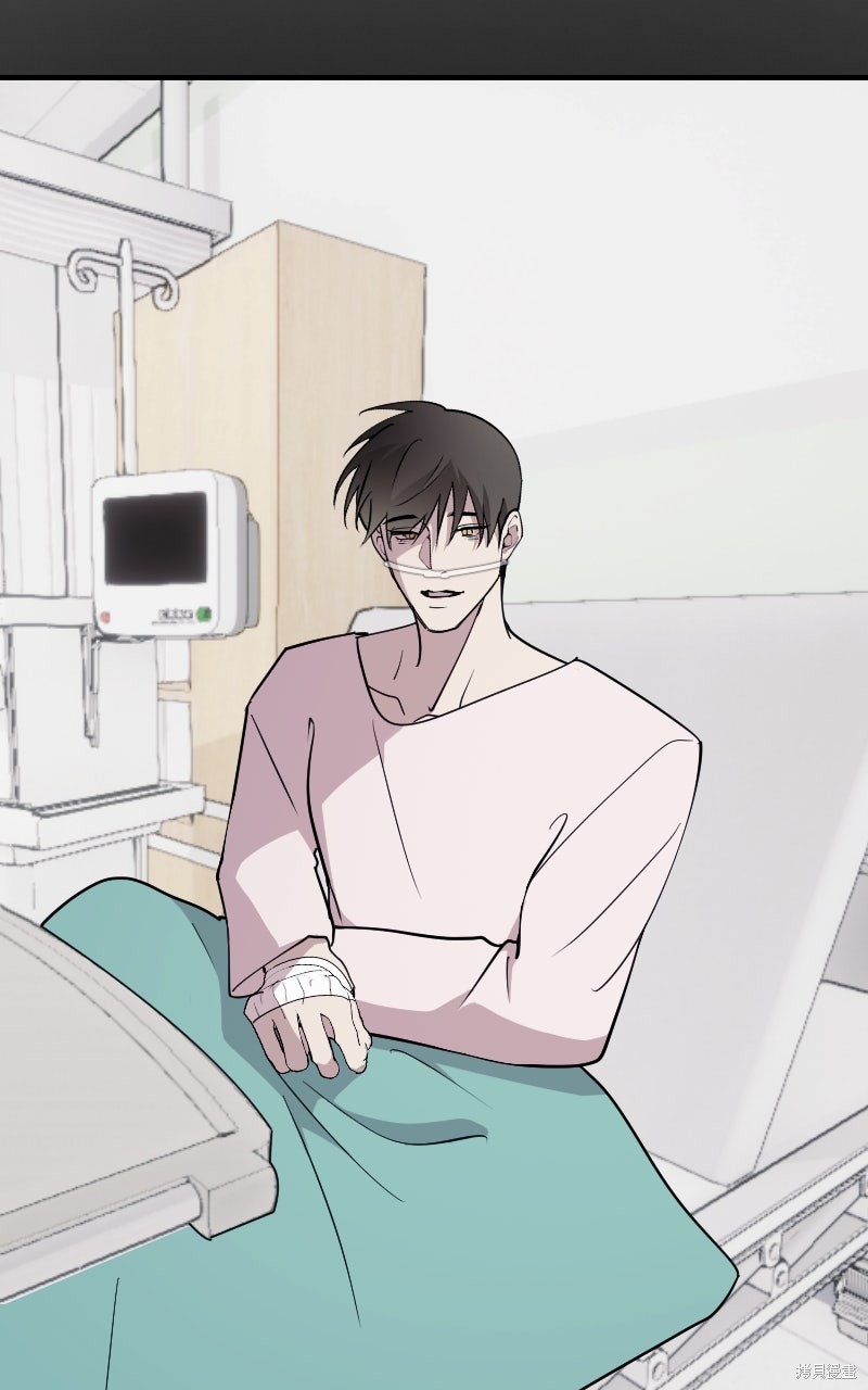 我的邻居 总是盯著我第61话在线观看 - 第76张