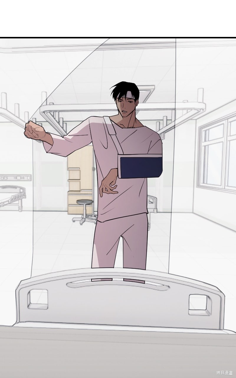 我的邻居 总是盯著我第61话在线观看 - 第74张