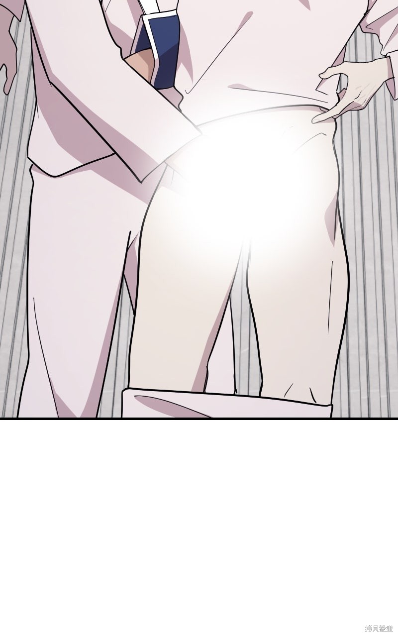 我的邻居 总是盯著我第61话在线观看 - 第66张