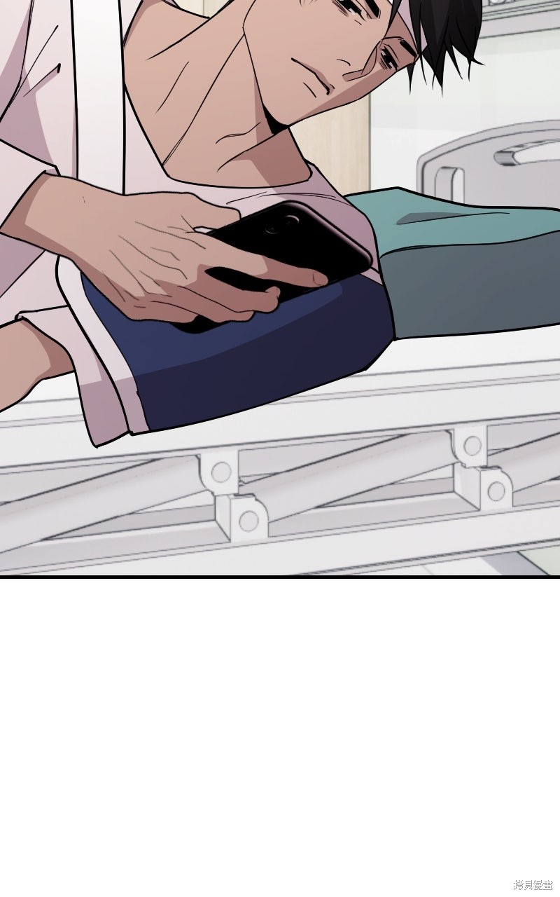 我的邻居 总是盯著我第61话在线观看 - 第59张
