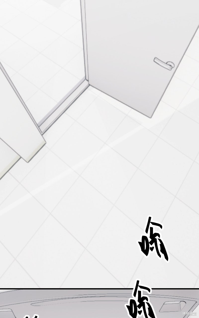 我的邻居 总是盯著我第61话在线观看 - 第56张
