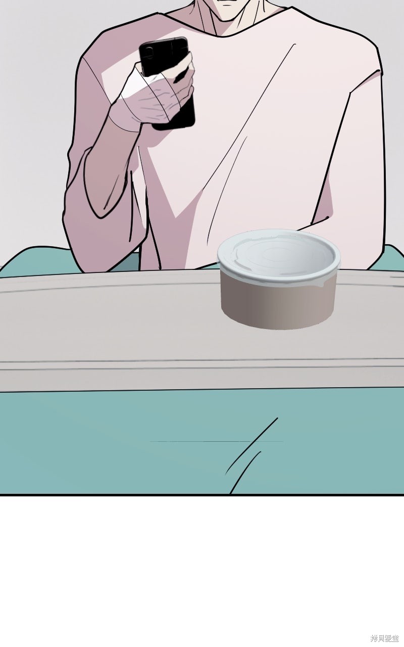我的邻居 总是盯著我第61话在线观看 - 第54张