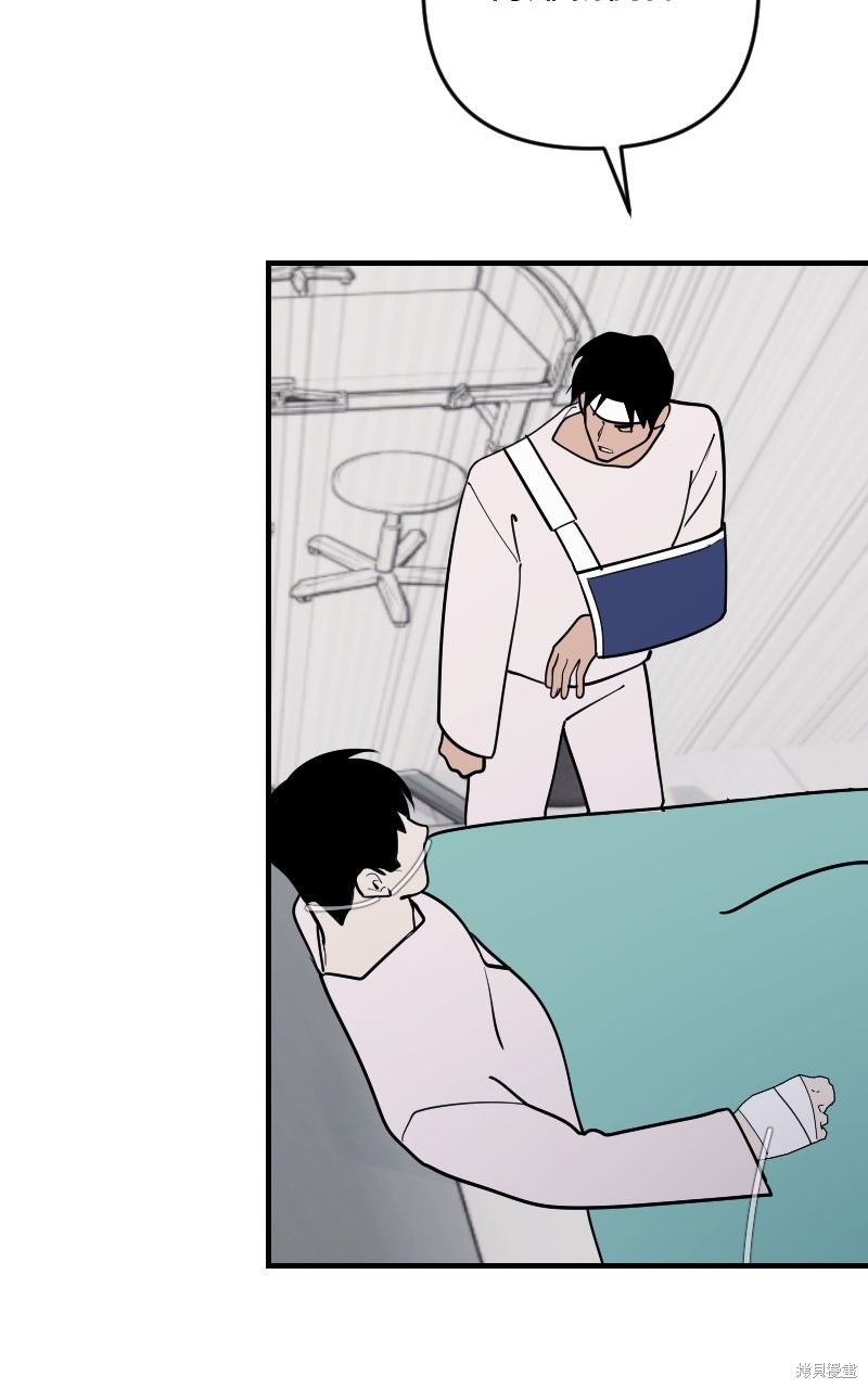 我的邻居 总是盯著我第61话在线观看 - 第41张