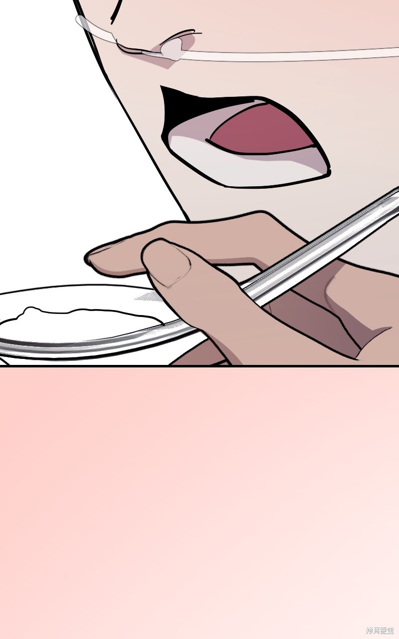 我的邻居 总是盯著我第61话在线观看 - 第29张