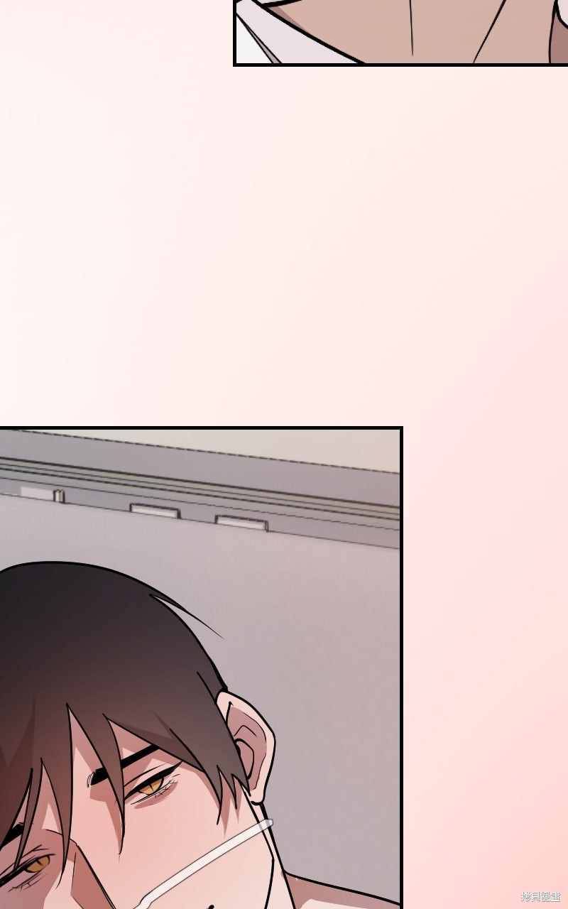我的邻居 总是盯著我第61话在线观看 - 第27张