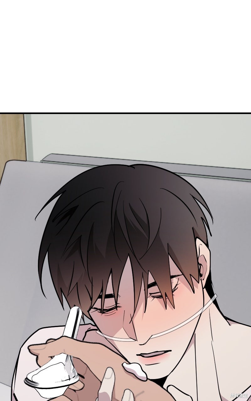 我的邻居 总是盯著我第61话在线观看 - 第18张