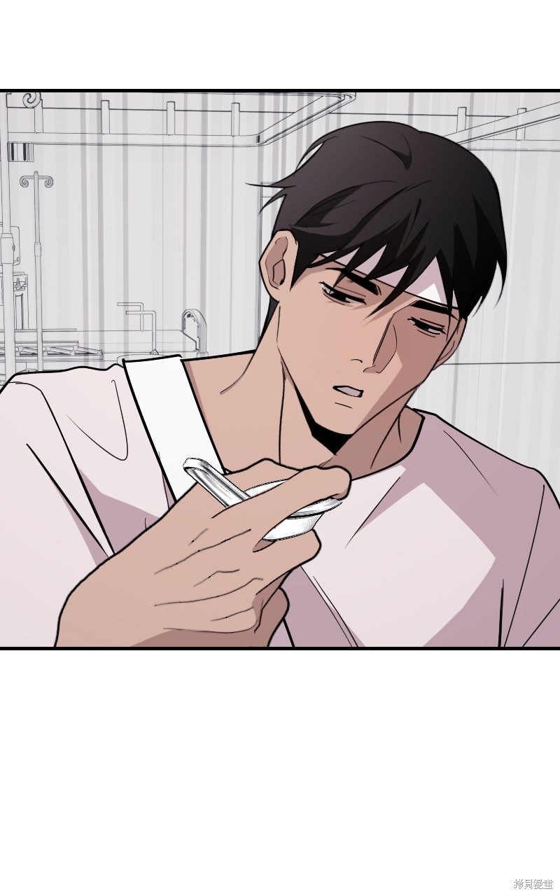 我的邻居 总是盯著我第61话在线观看 - 第9张