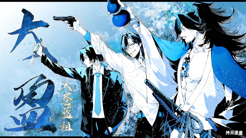 你的专属×需你主播~今晚也请教教贝儿哦~第30.2话在线观看 - 第9张