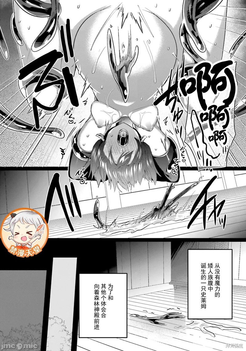 隐秘洞窟的深处08话附录在线观看 - 第2张