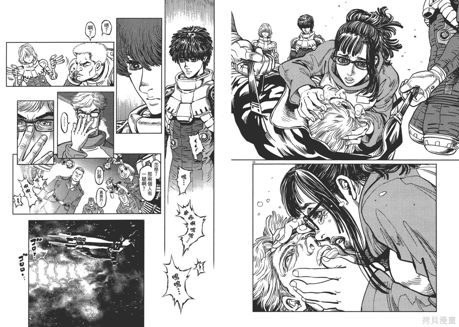机动战士高达THUNDERBOLT第01话在线观看 - 第73张