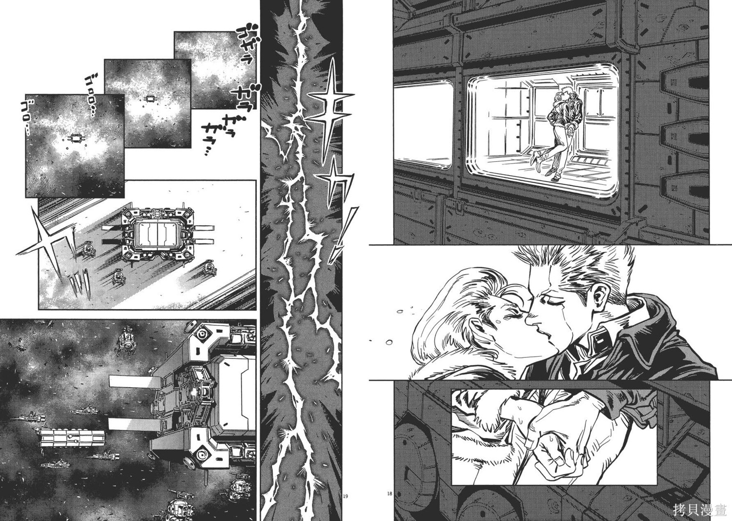机动战士高达THUNDERBOLT第01话在线观看 - 第50张