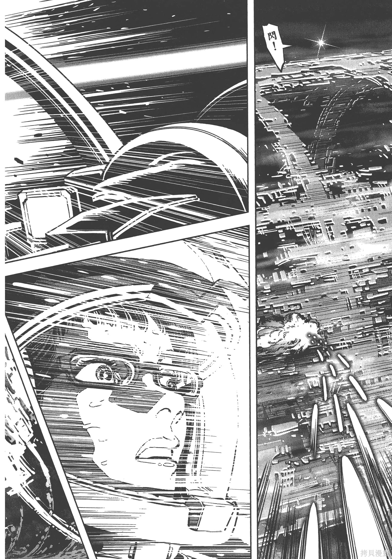机动战士高达THUNDERBOLT第02话在线观看 - 第196张