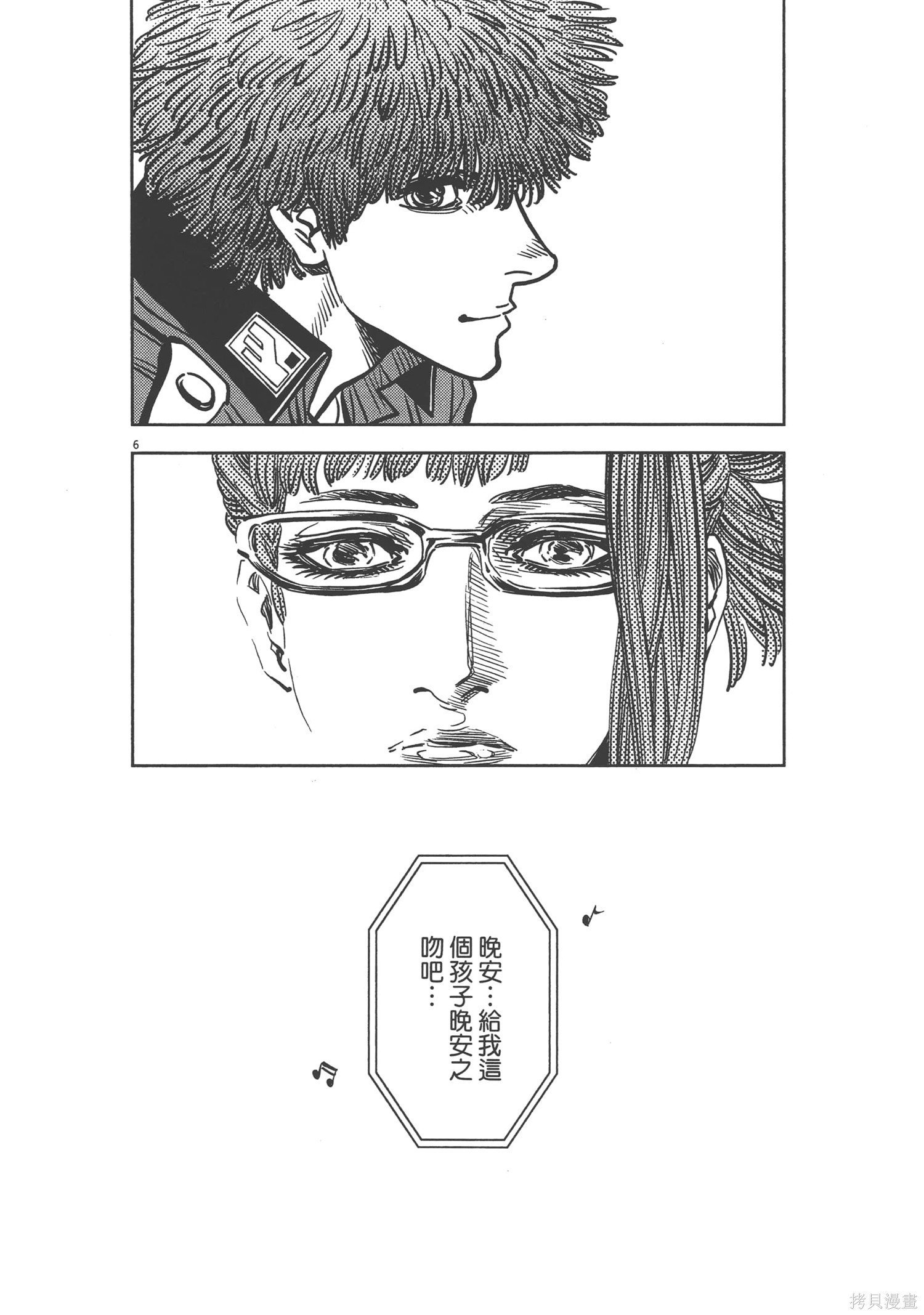 机动战士高达THUNDERBOLT第02话在线观看 - 第88张