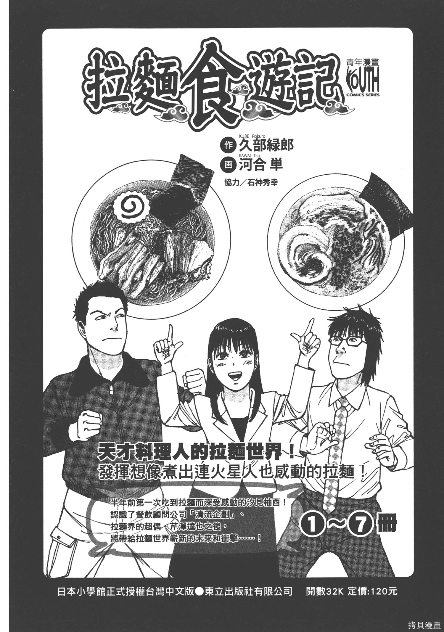 机动战士高达THUNDERBOLT第03话在线观看 - 第236张