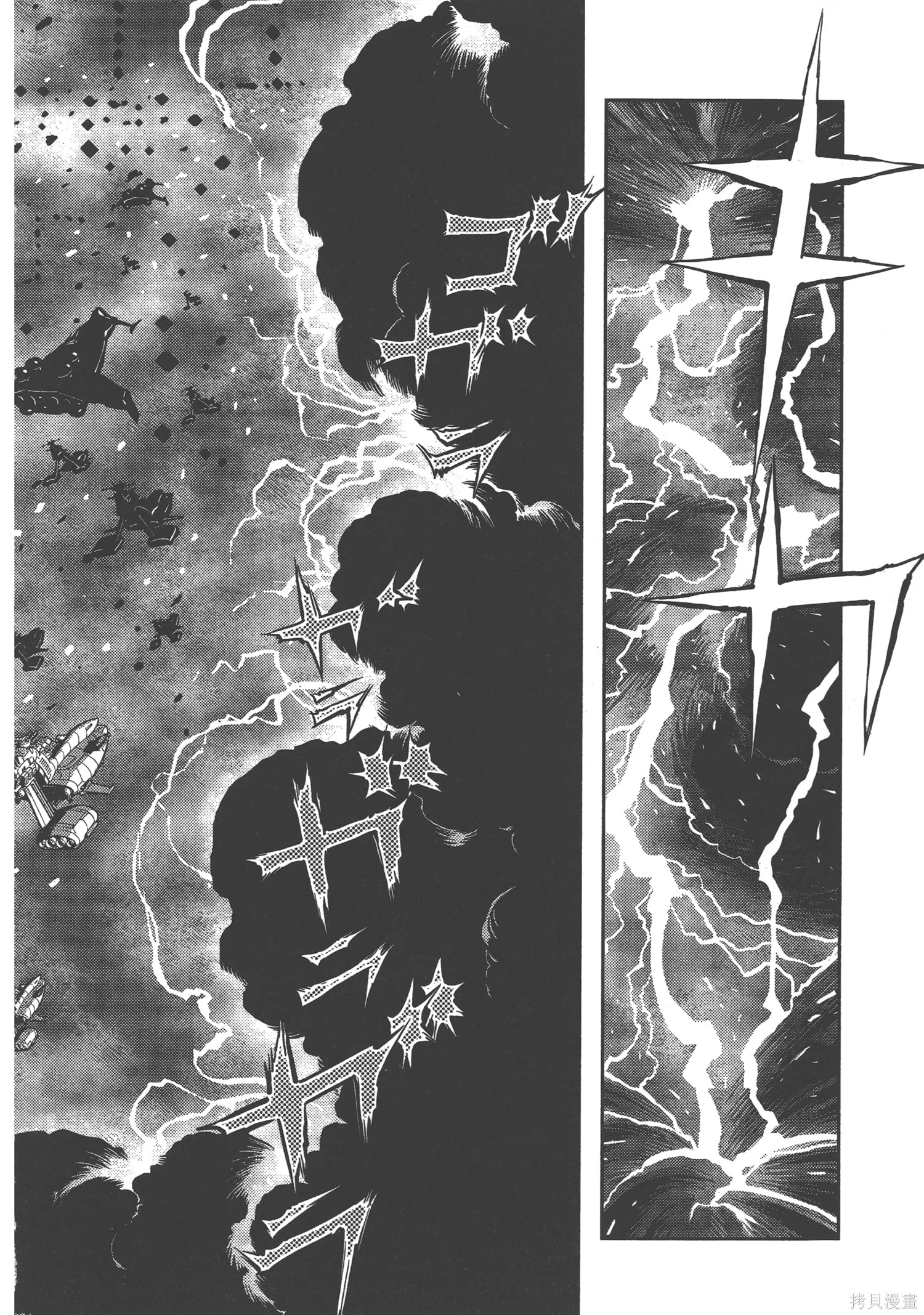 机动战士高达THUNDERBOLT第03话在线观看 - 第232张