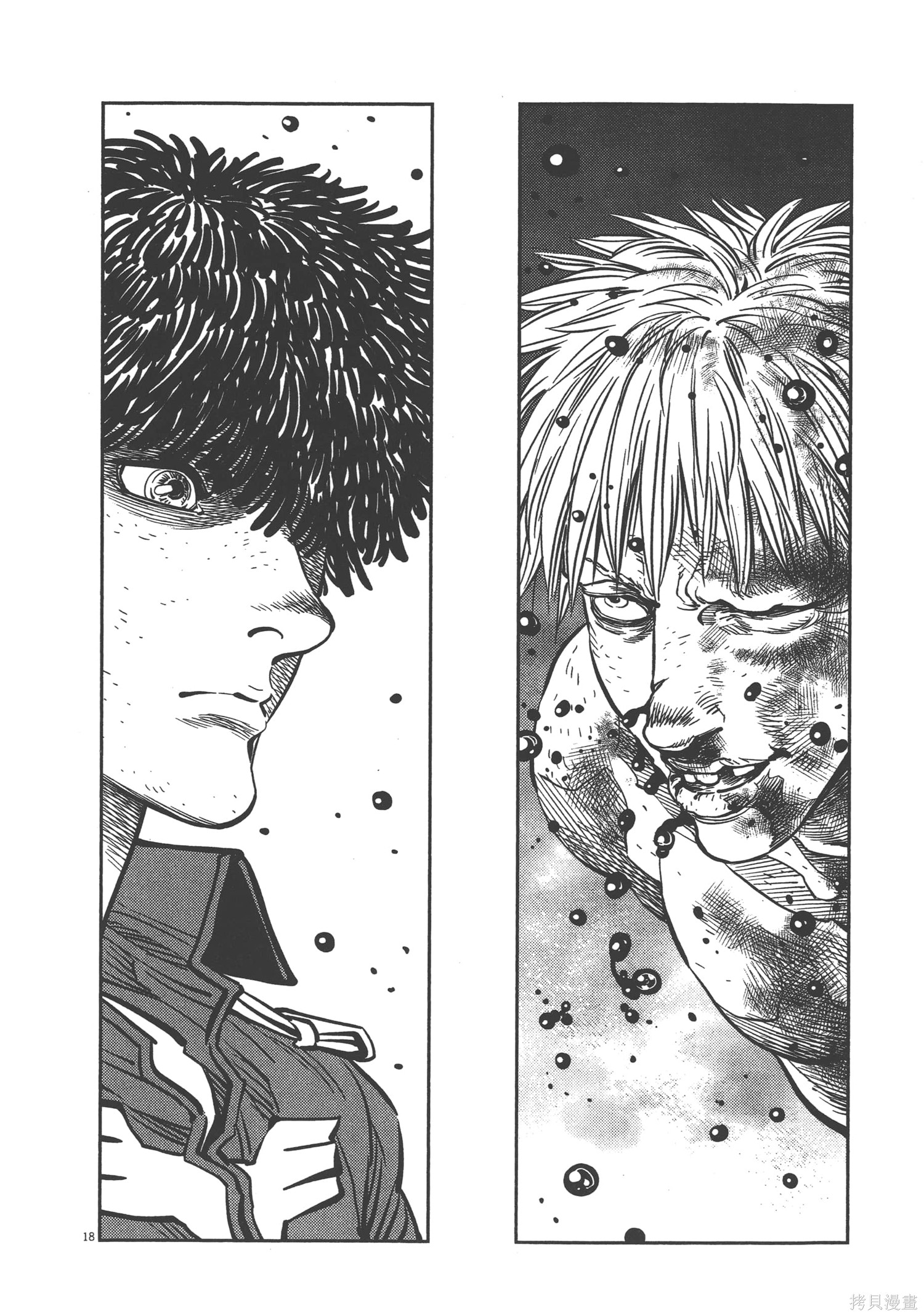 机动战士高达THUNDERBOLT第03话在线观看 - 第224张