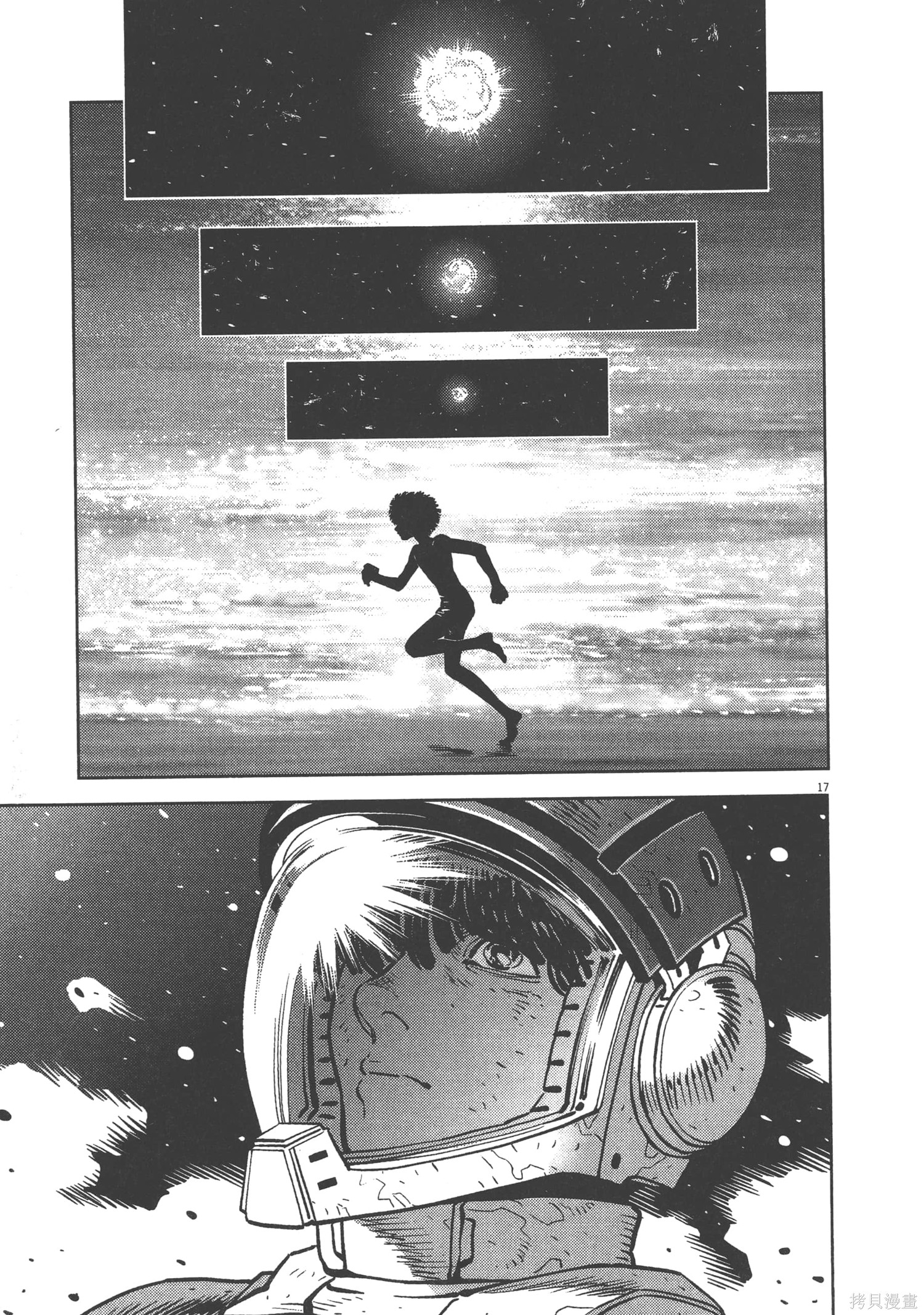 机动战士高达THUNDERBOLT第03话在线观看 - 第197张