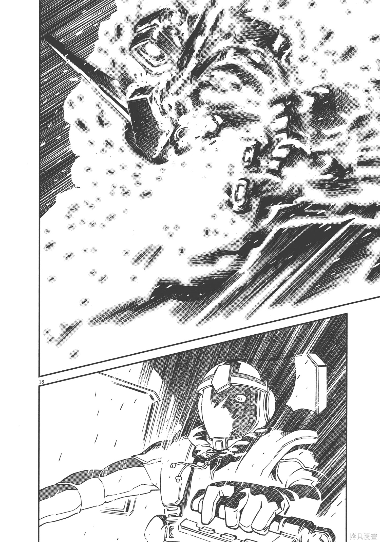 机动战士高达THUNDERBOLT第03话在线观看 - 第172张