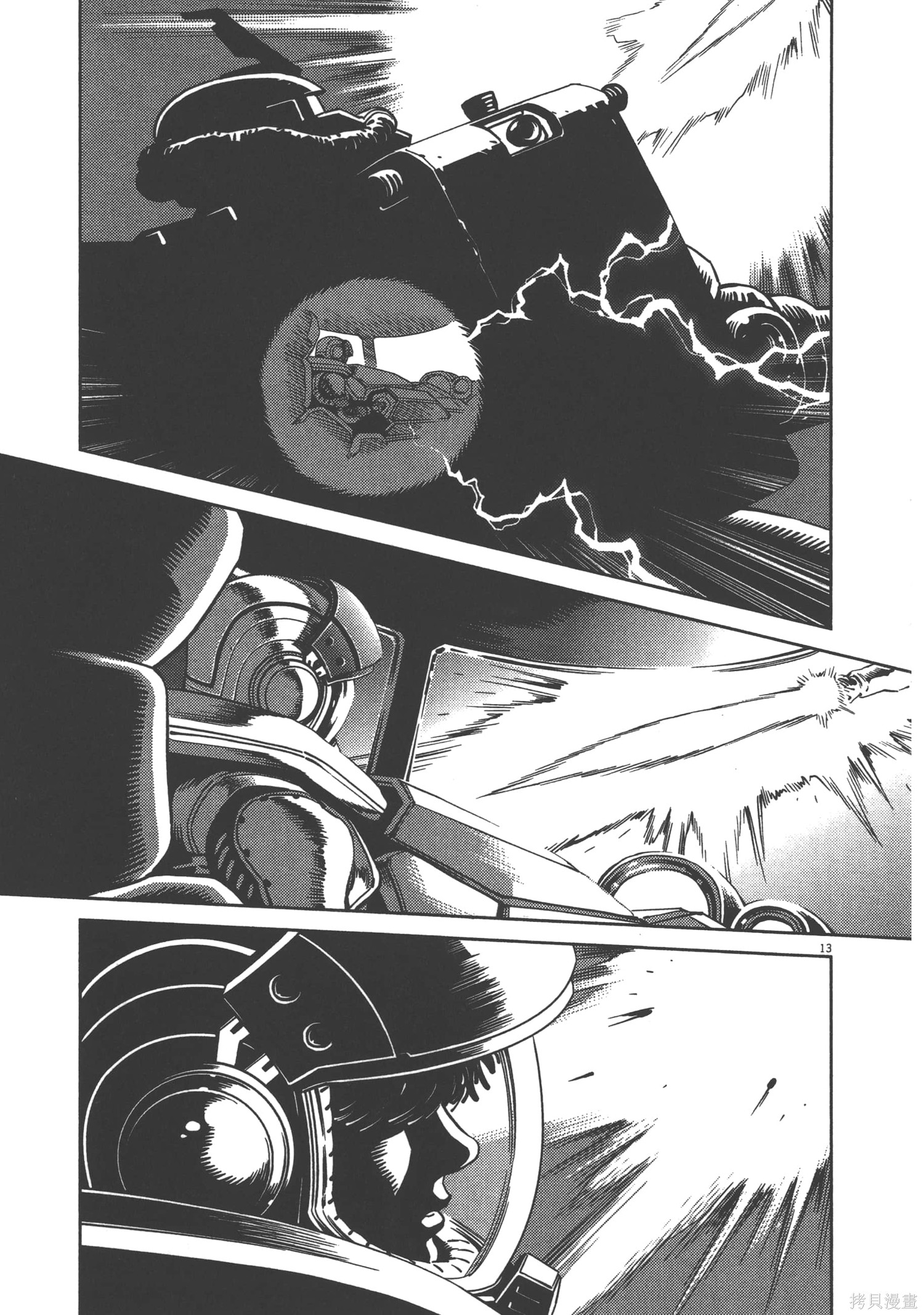 机动战士高达THUNDERBOLT第03话在线观看 - 第167张