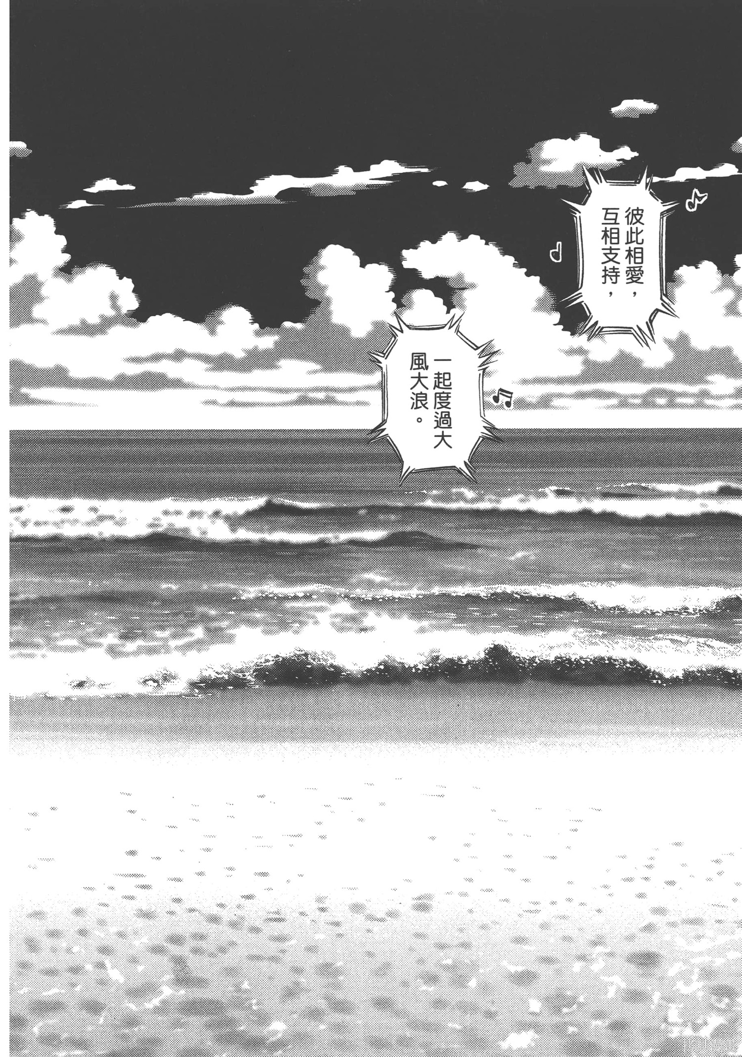 机动战士高达THUNDERBOLT第03话在线观看 - 第150张