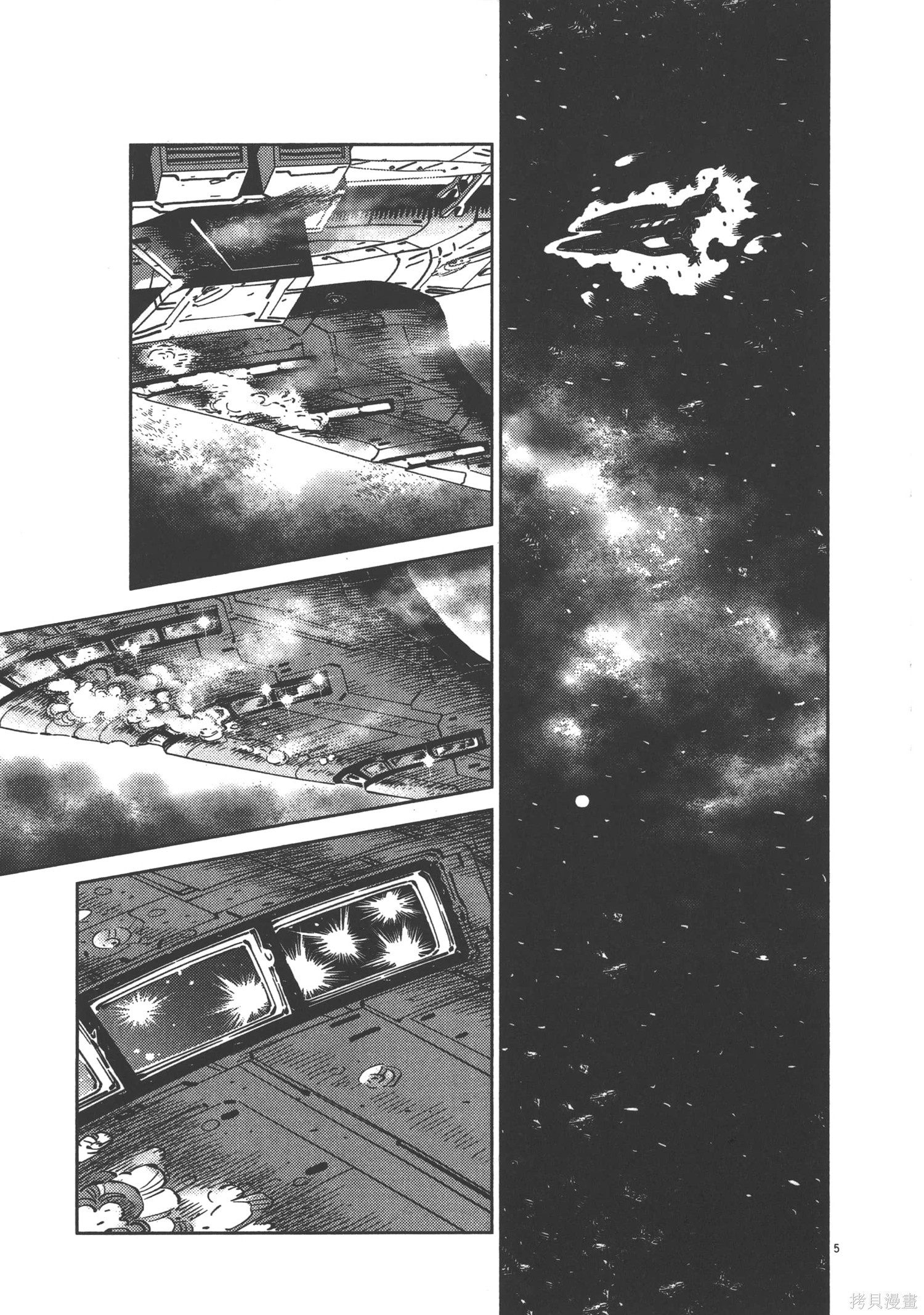 机动战士高达THUNDERBOLT第03话在线观看 - 第135张