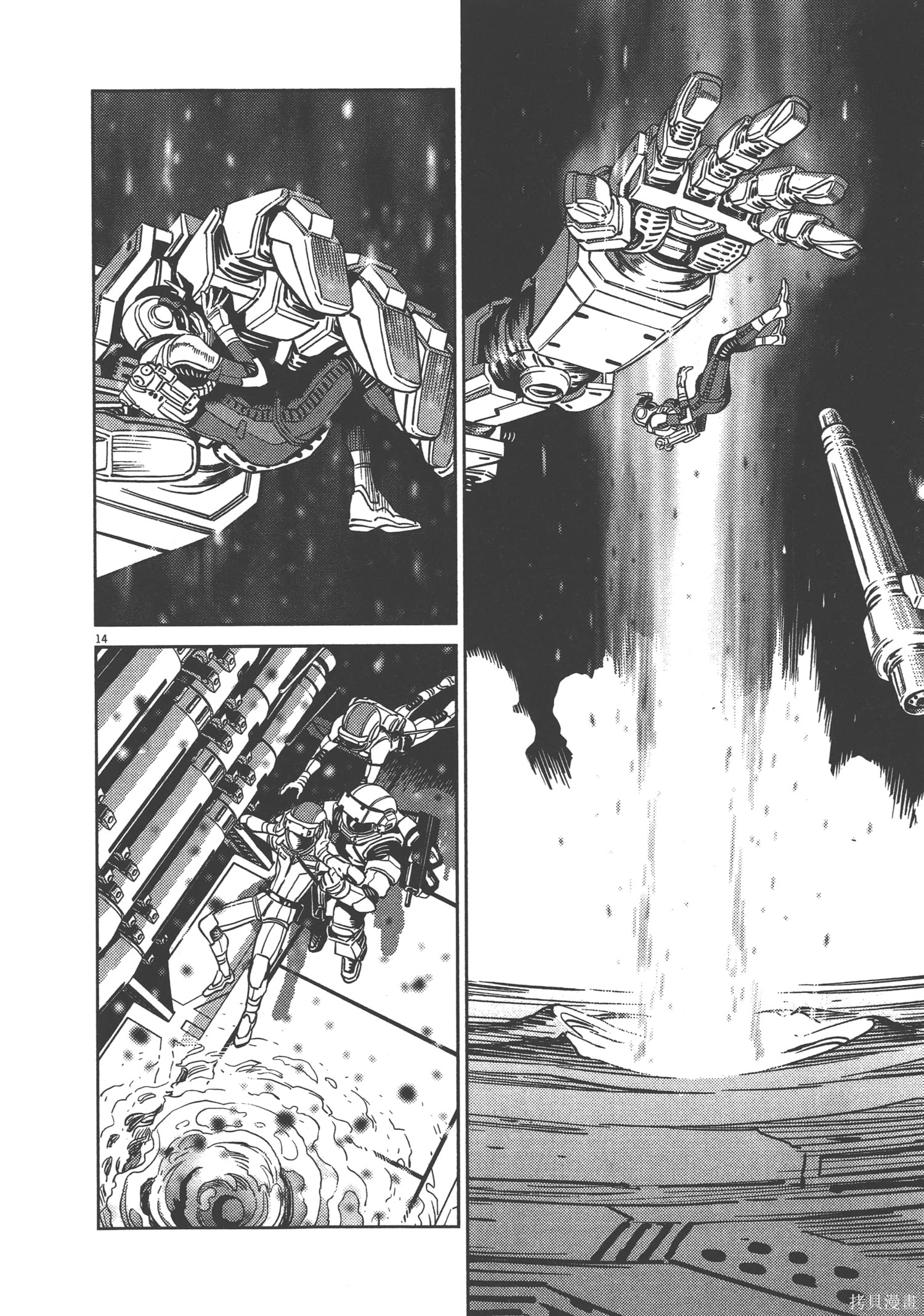 机动战士高达THUNDERBOLT第03话在线观看 - 第120张