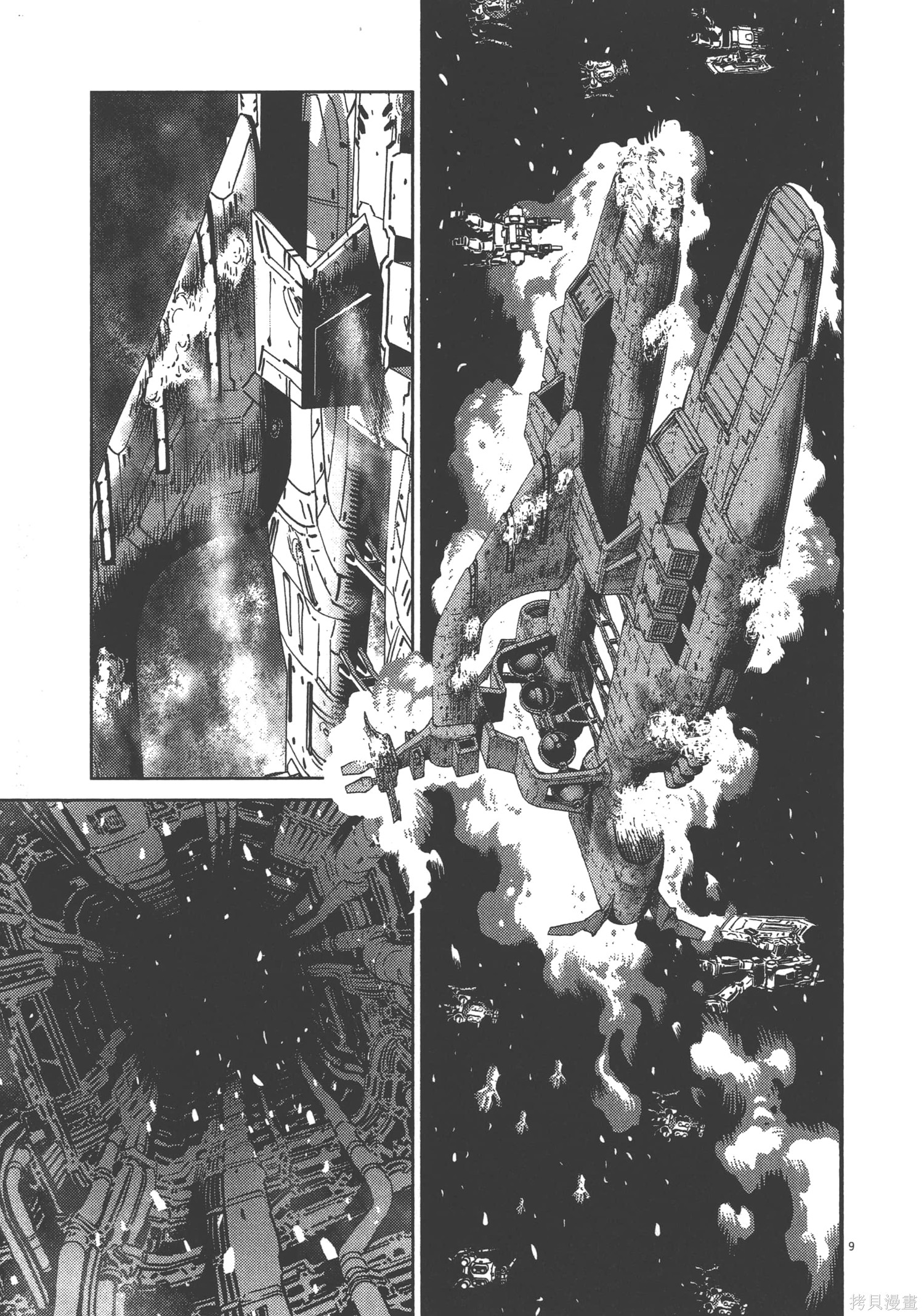 机动战士高达THUNDERBOLT第03话在线观看 - 第67张
