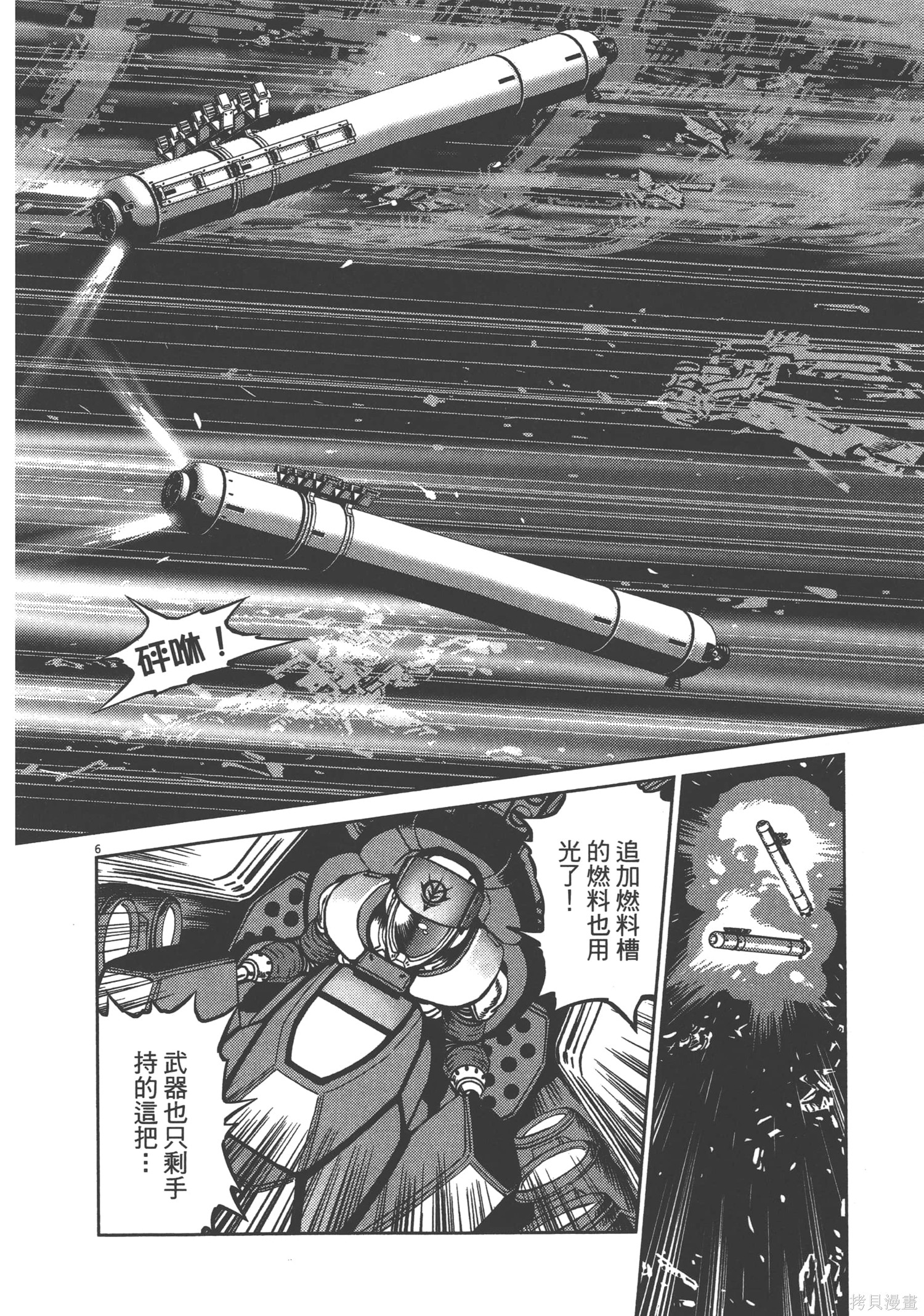 机动战士高达THUNDERBOLT第03话在线观看 - 第64张