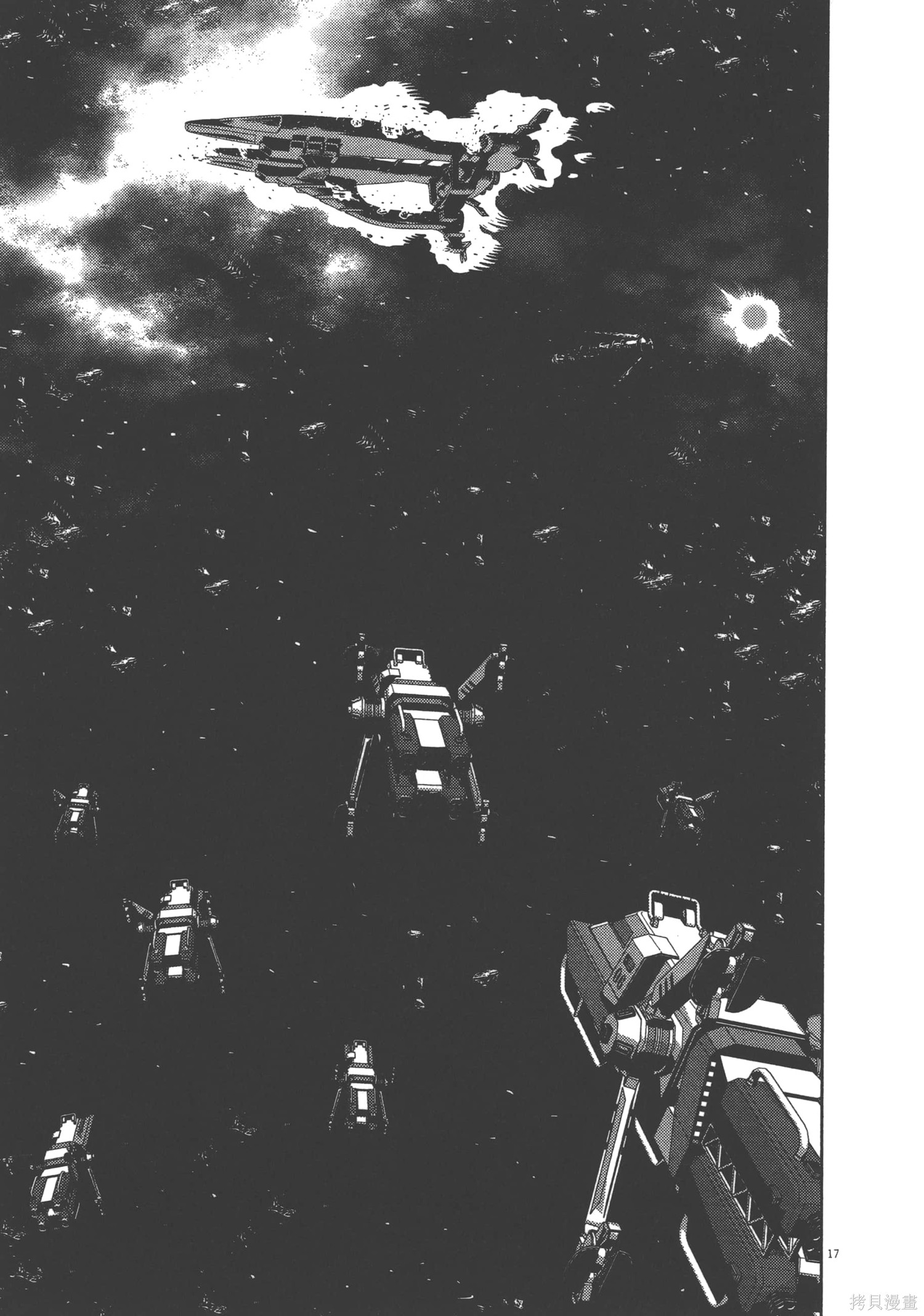 机动战士高达THUNDERBOLT第03话在线观看 - 第51张