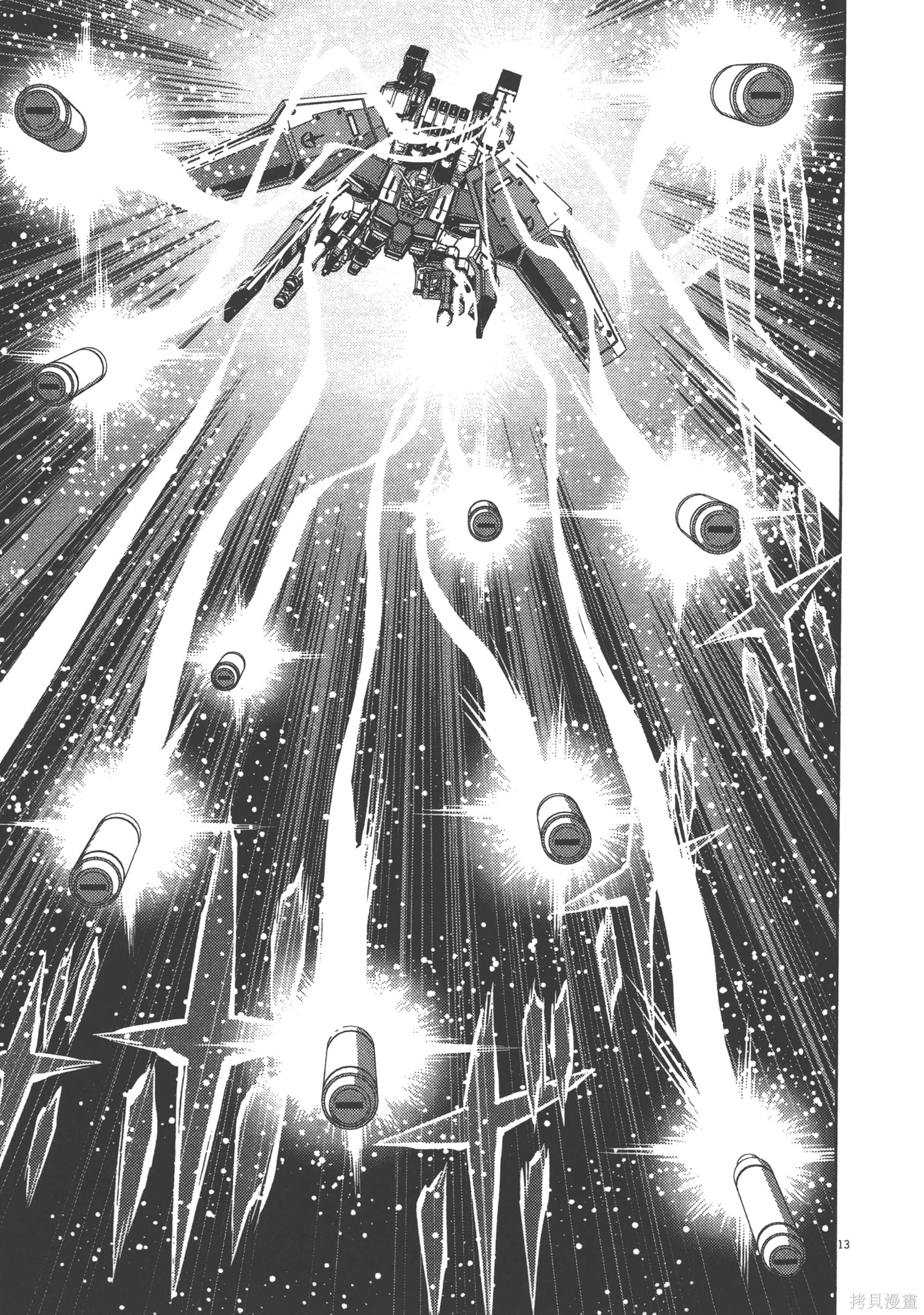 机动战士高达THUNDERBOLT第03话在线观看 - 第47张