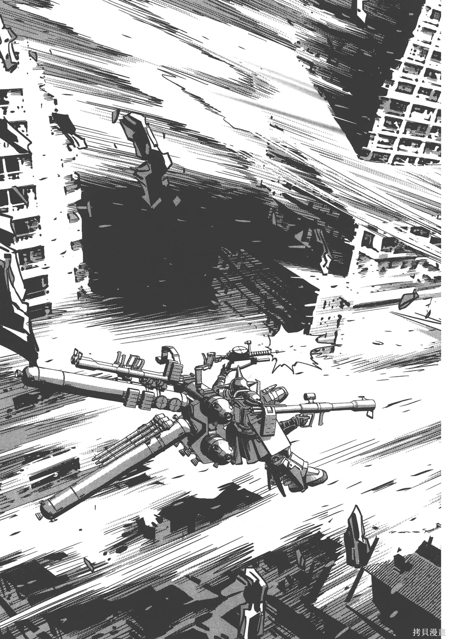 机动战士高达THUNDERBOLT第03话在线观看 - 第43张