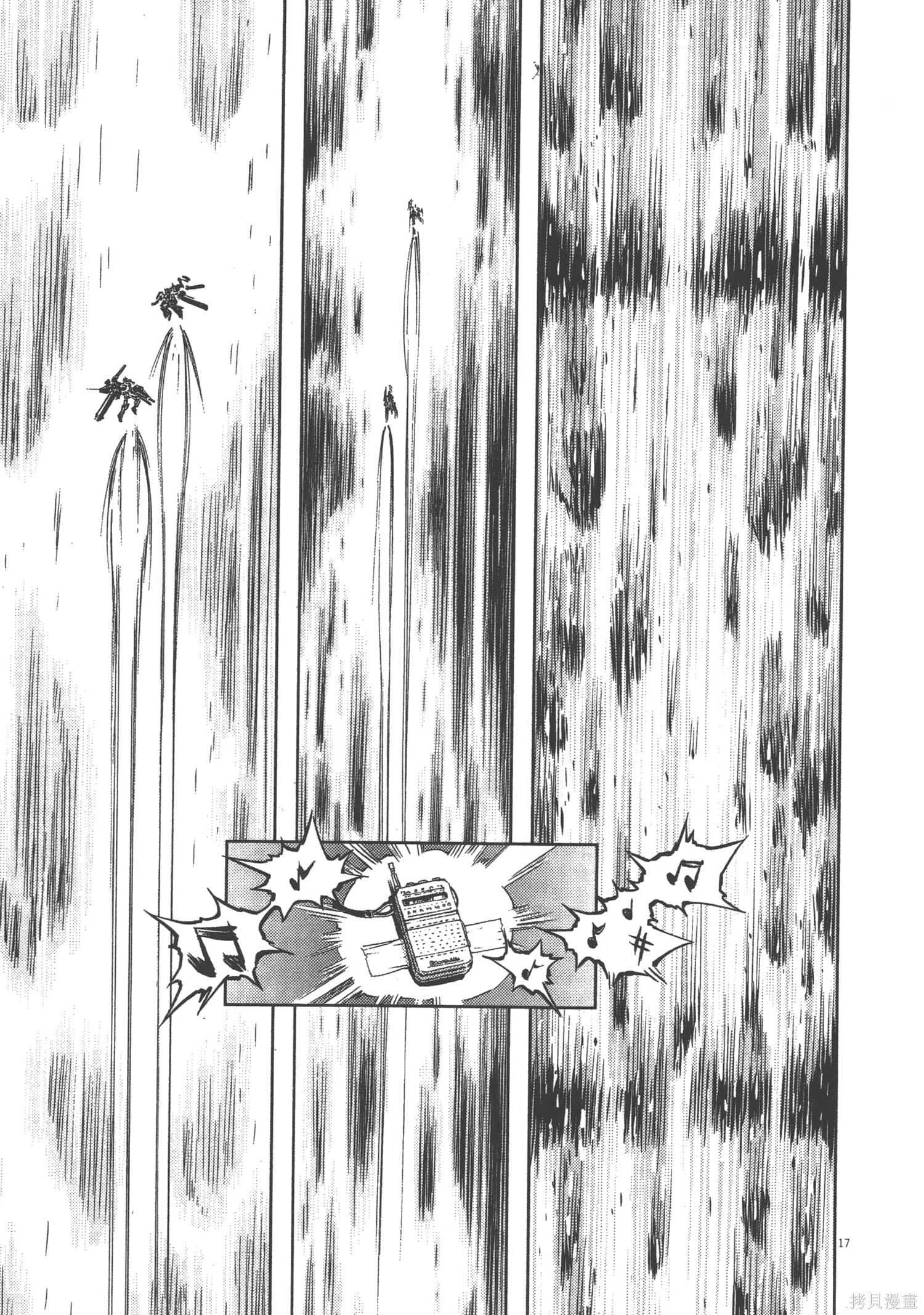 机动战士高达THUNDERBOLT第03话在线观看 - 第27张