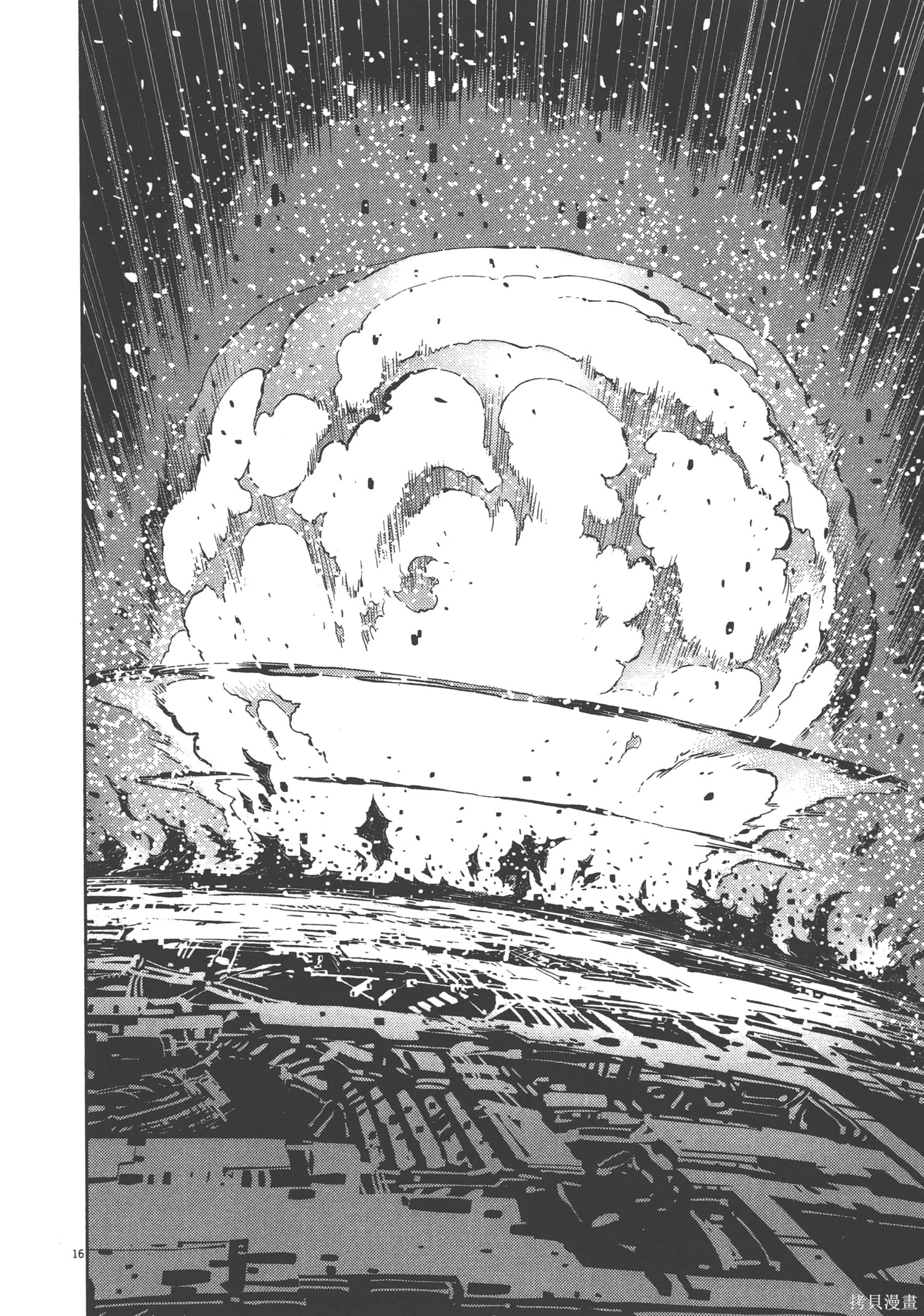 机动战士高达THUNDERBOLT第03话在线观看 - 第26张