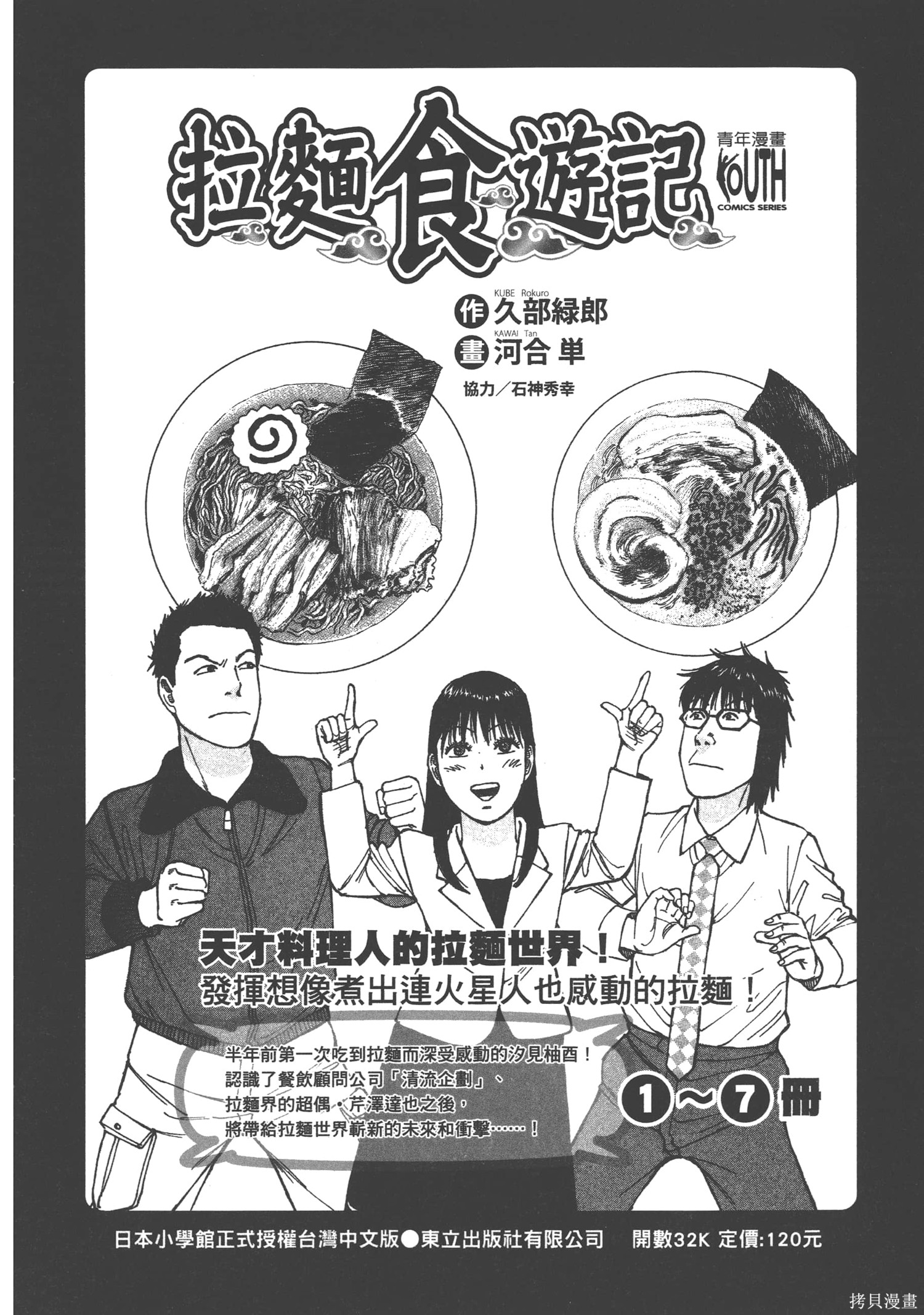机动战士高达THUNDERBOLT第04话在线观看 - 第232张