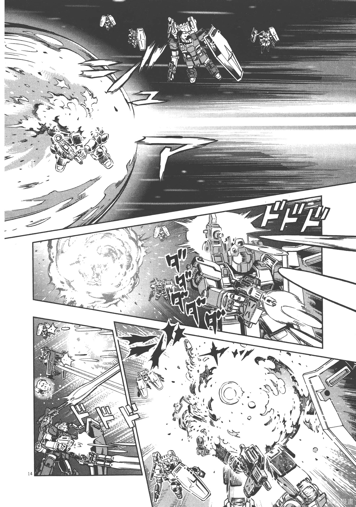 机动战士高达THUNDERBOLT第04话在线观看 - 第72张