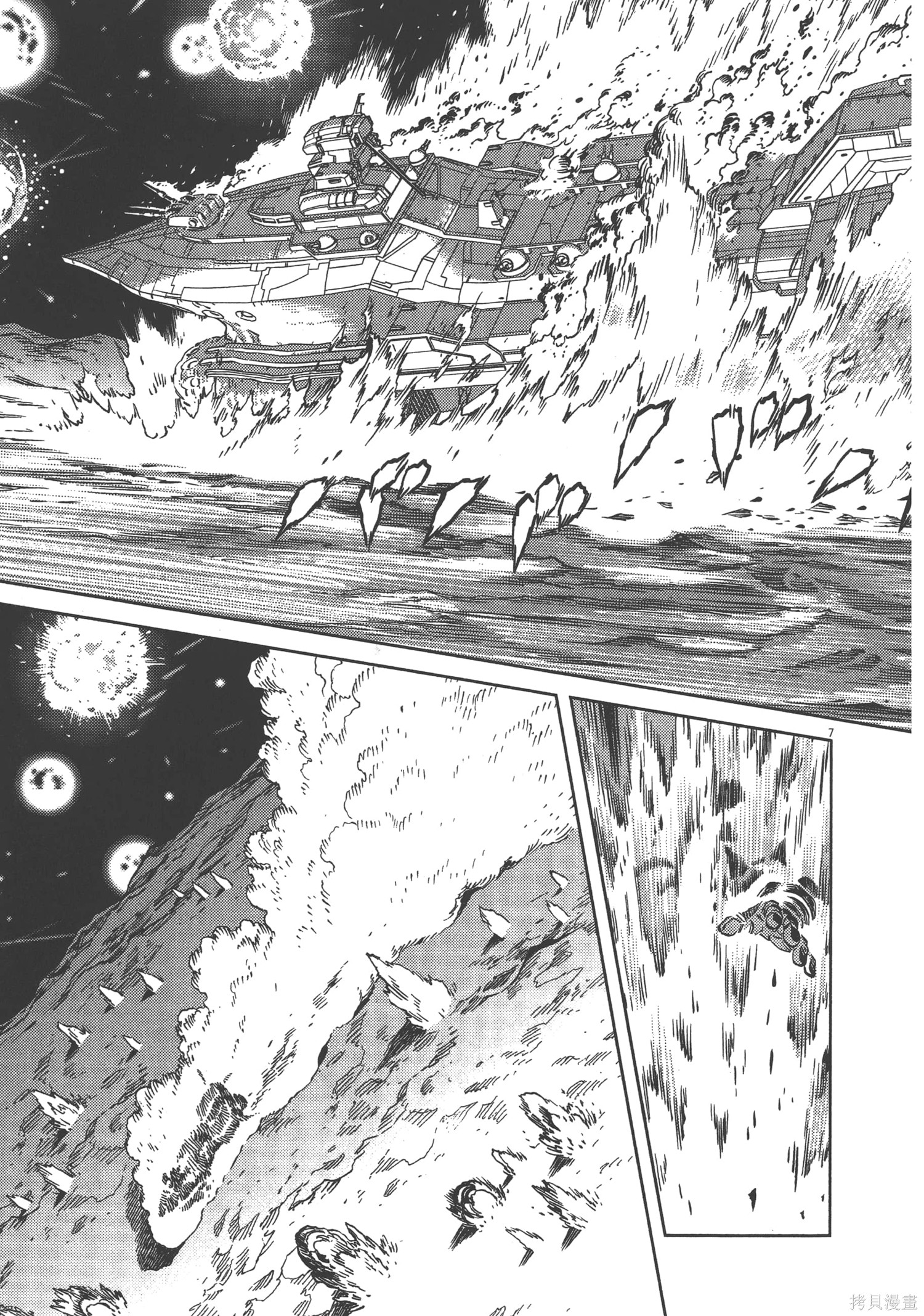 机动战士高达THUNDERBOLT第04话在线观看 - 第65张