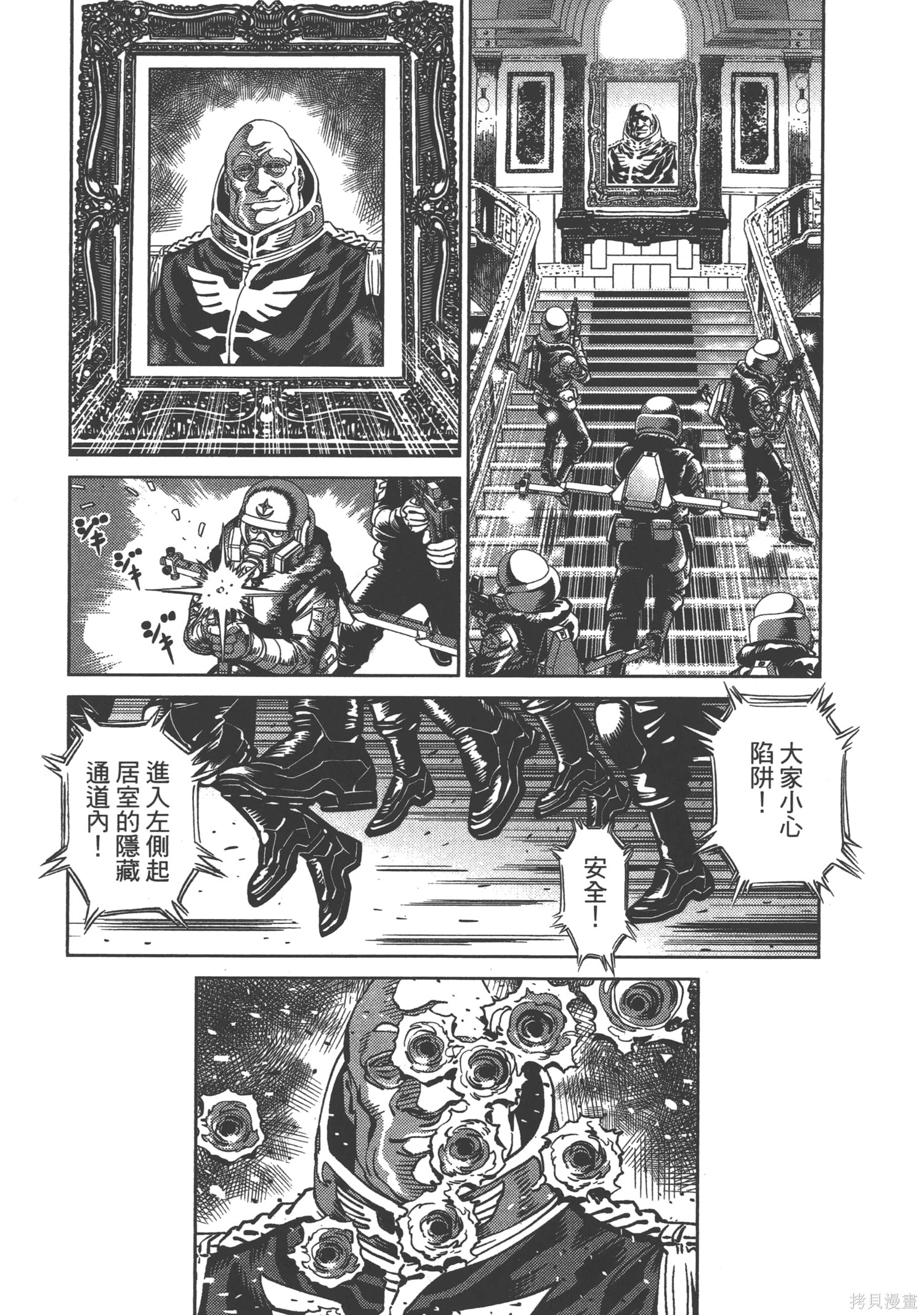 机动战士高达THUNDERBOLT第04话在线观看 - 第51张