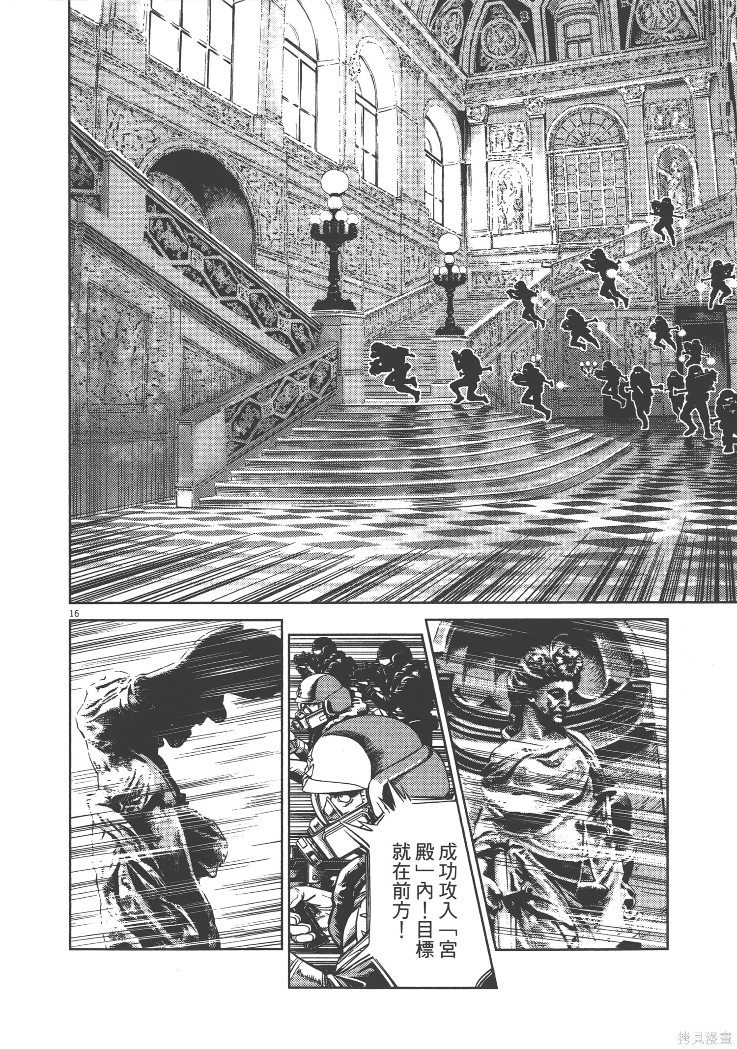 机动战士高达THUNDERBOLT第04话在线观看 - 第50张
