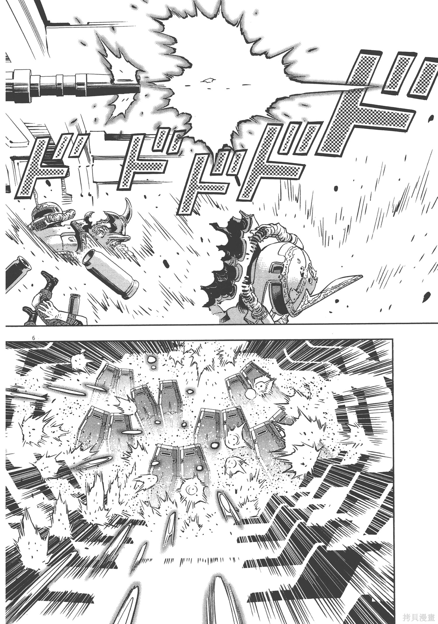 机动战士高达THUNDERBOLT第04话在线观看 - 第40张