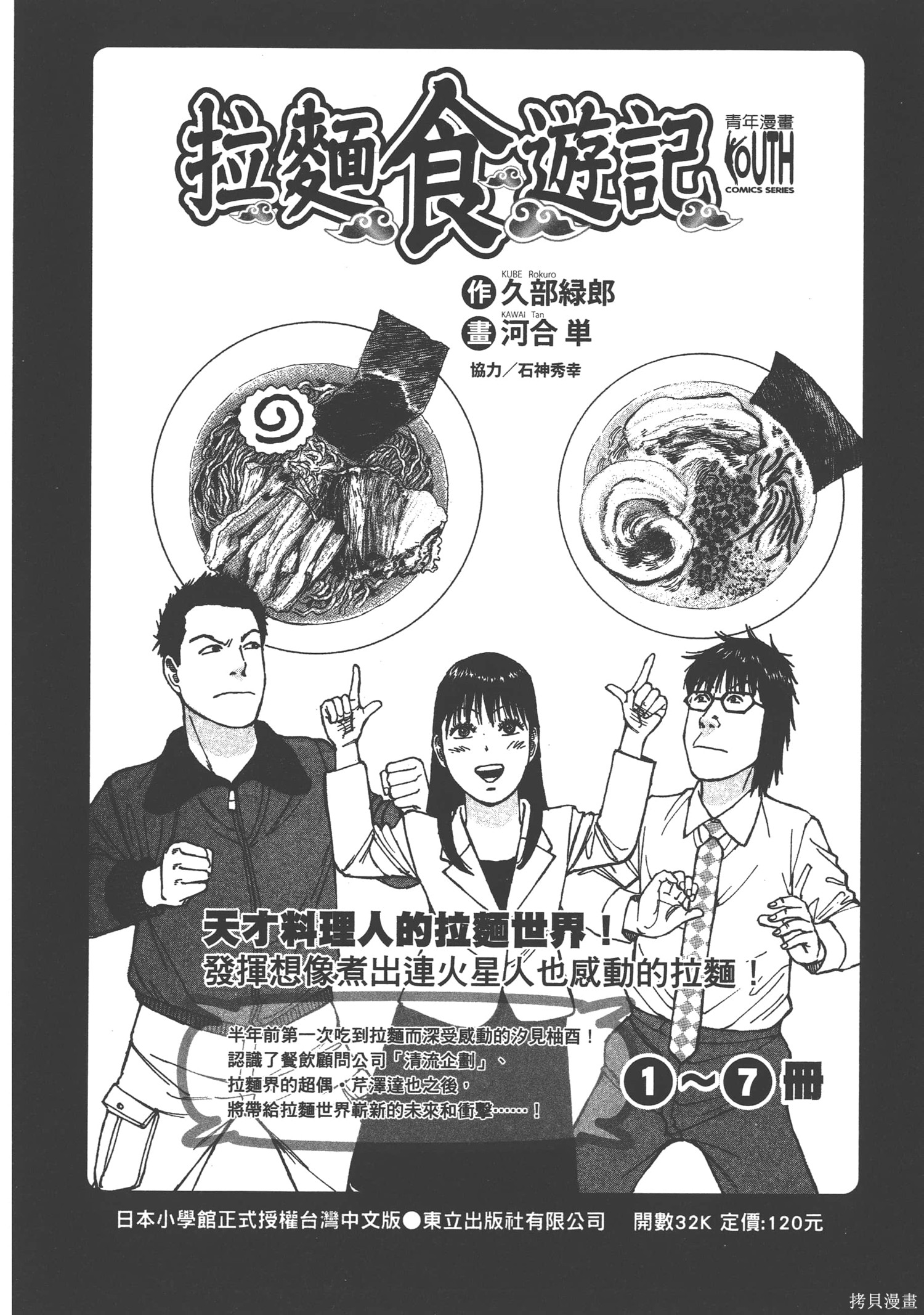 机动战士高达THUNDERBOLT第05话在线观看 - 第225张
