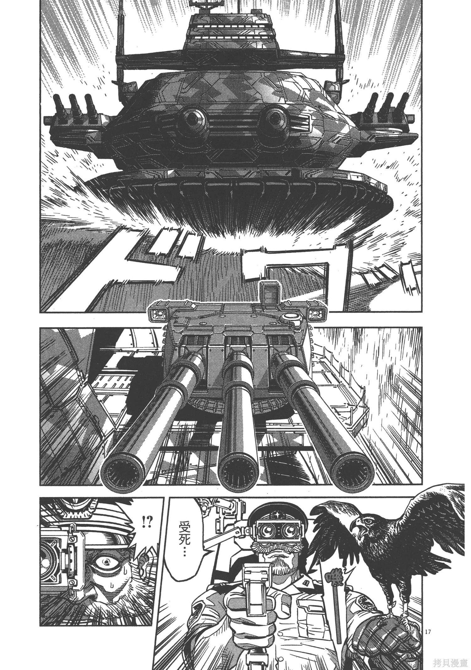 机动战士高达THUNDERBOLT第05话在线观看 - 第211张