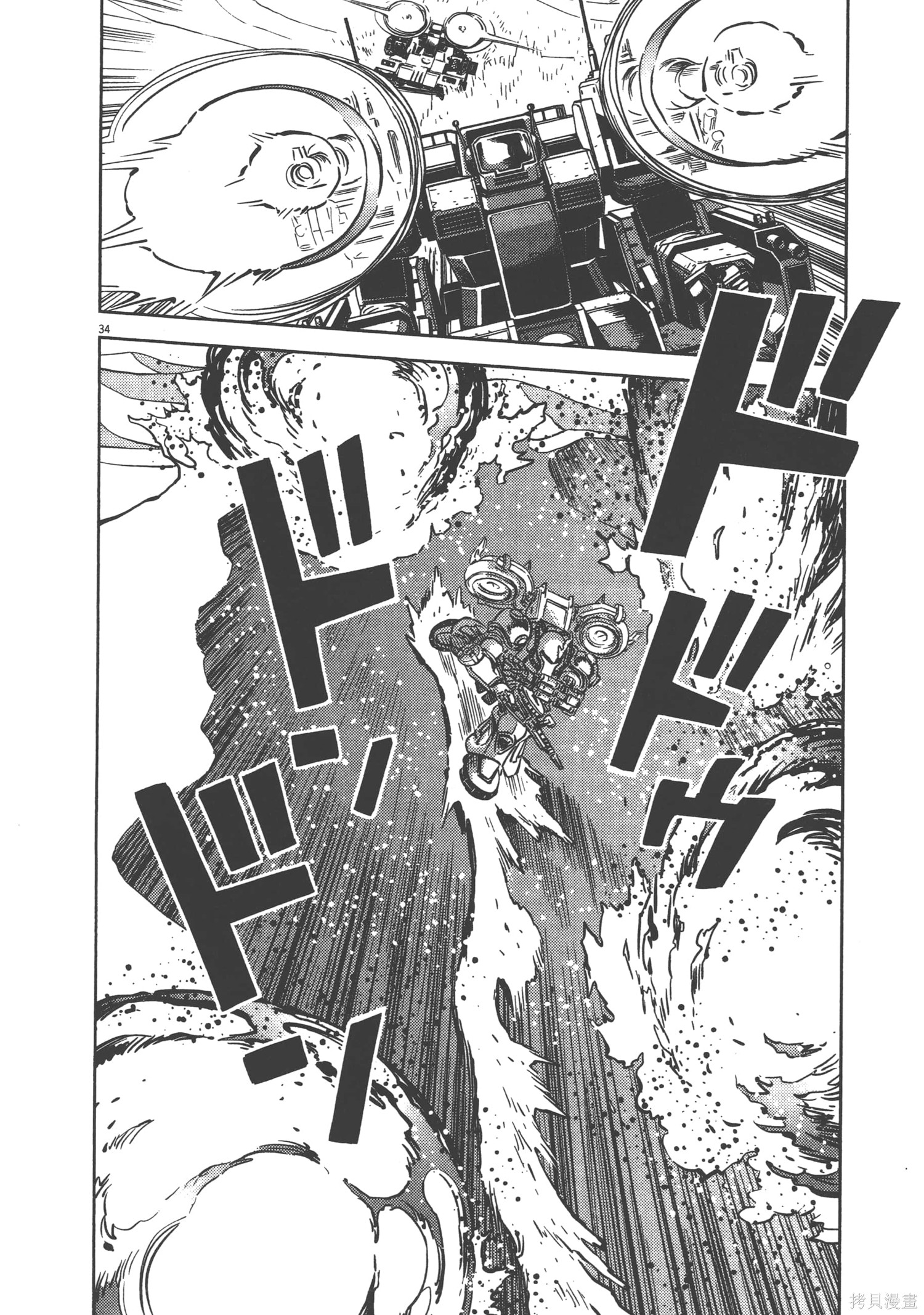 机动战士高达THUNDERBOLT第05话在线观看 - 第194张