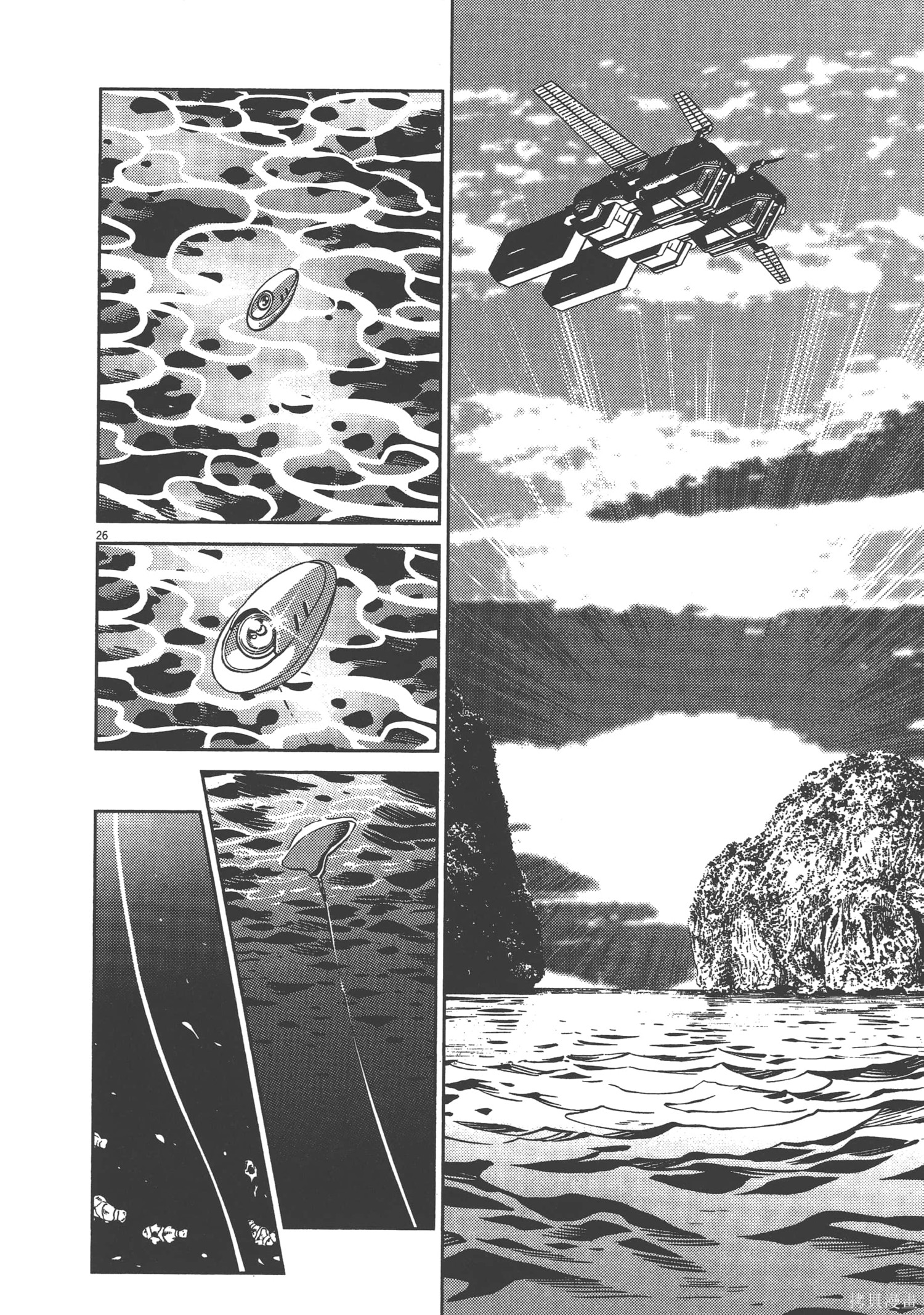 机动战士高达THUNDERBOLT第05话在线观看 - 第156张