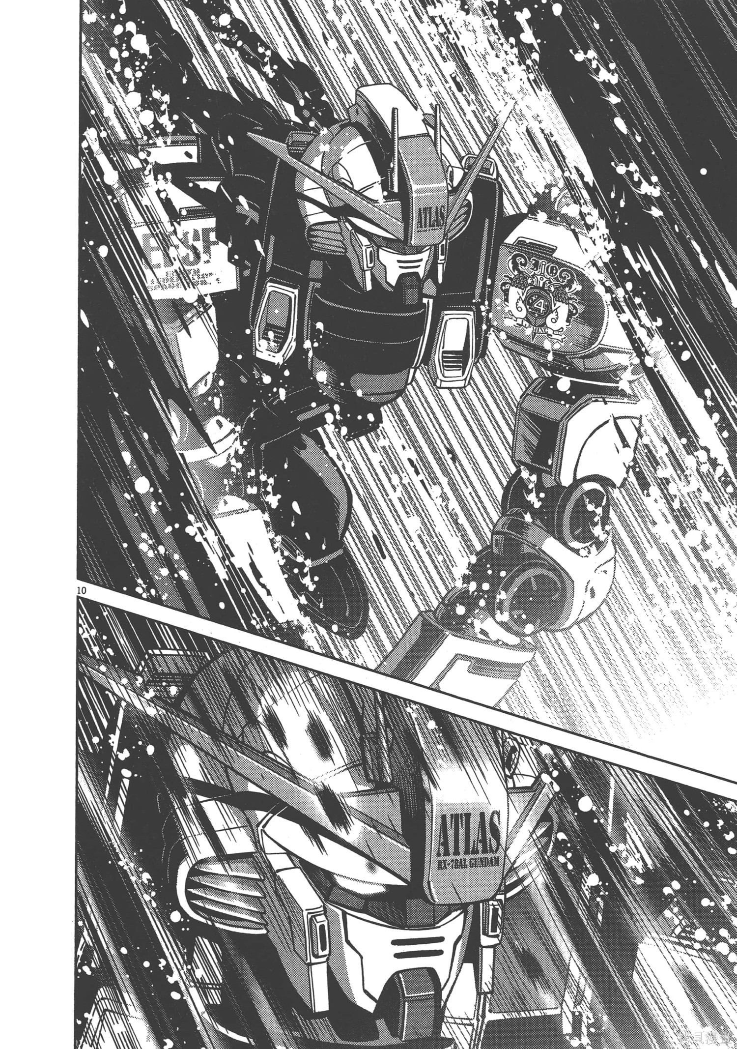 机动战士高达THUNDERBOLT第05话在线观看 - 第116张