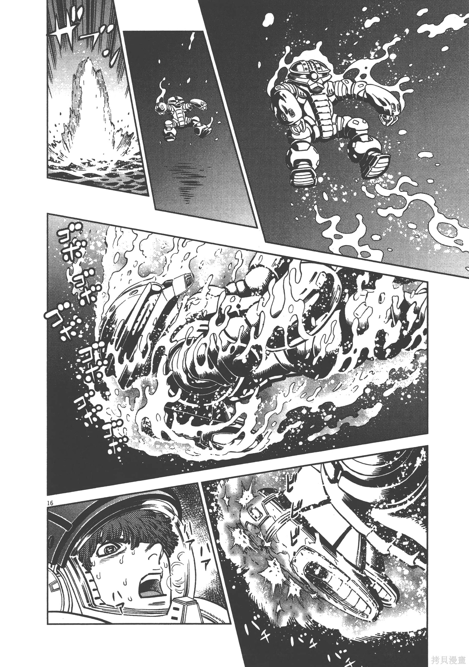 机动战士高达THUNDERBOLT第05话在线观看 - 第74张