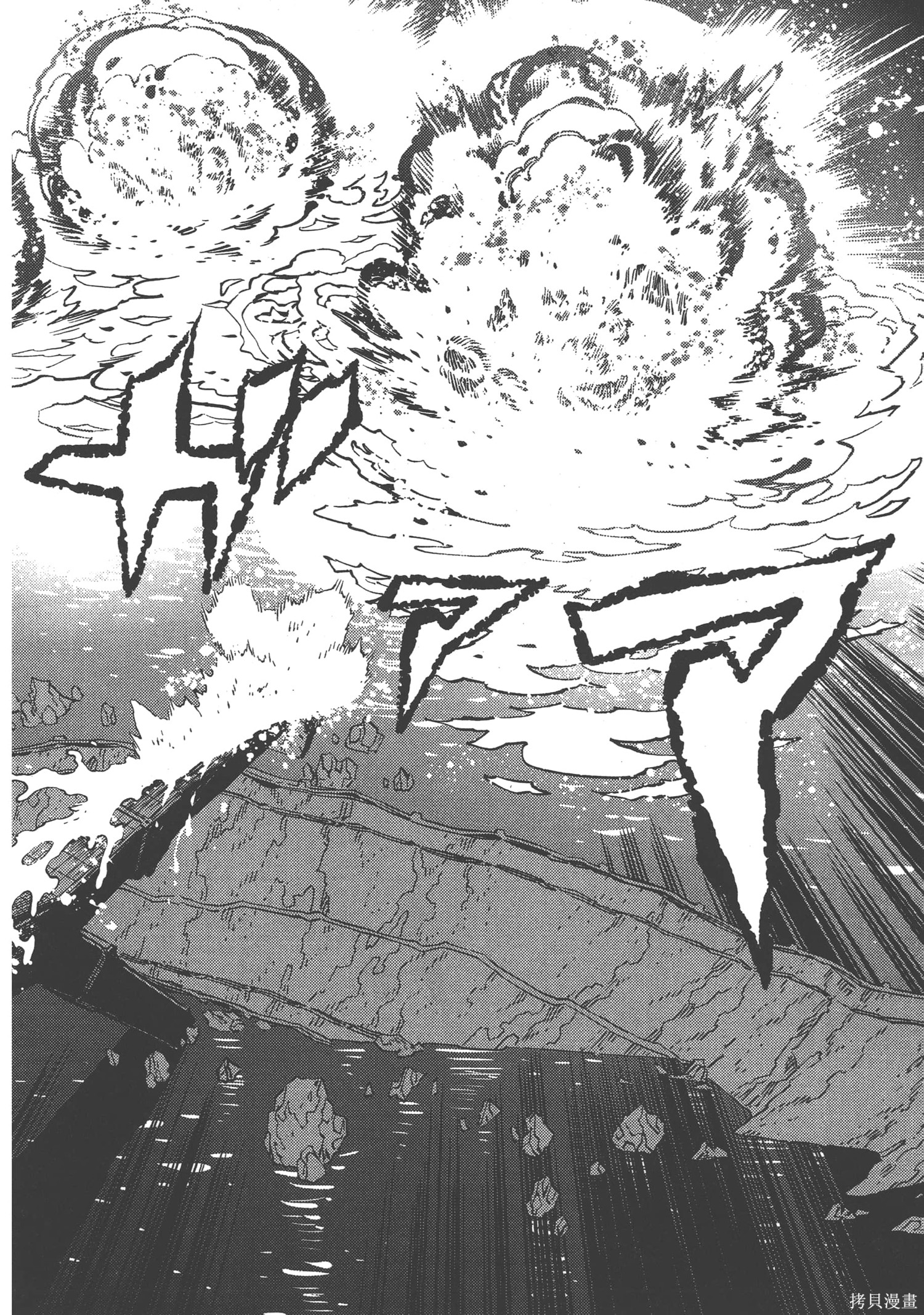 机动战士高达THUNDERBOLT第05话在线观看 - 第72张